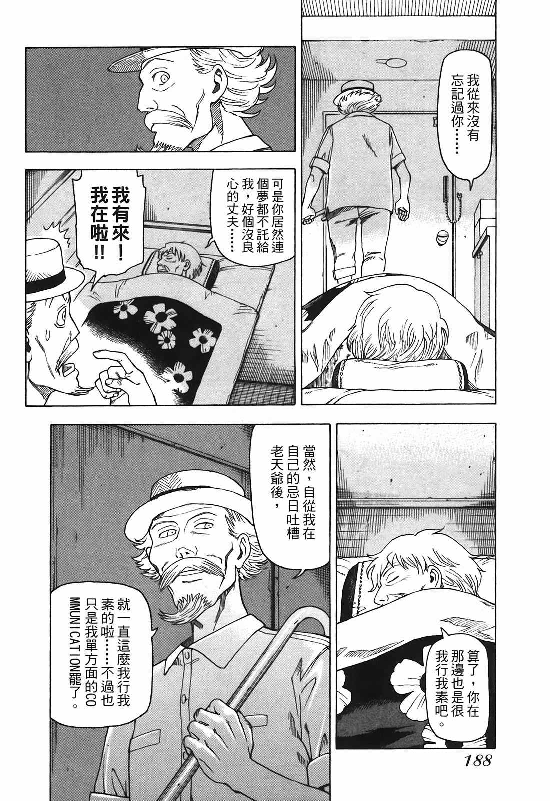 Page 189