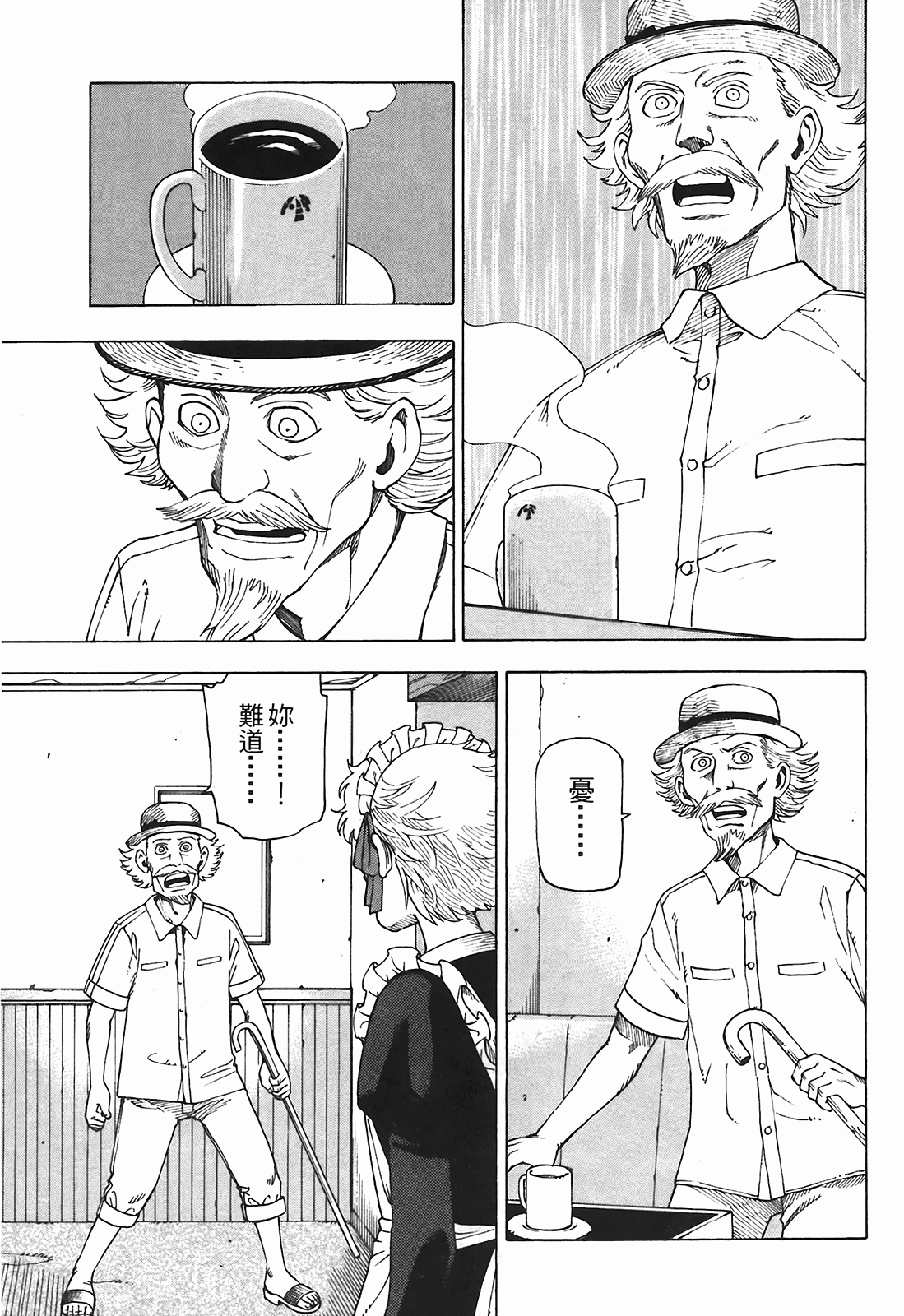 Page 194