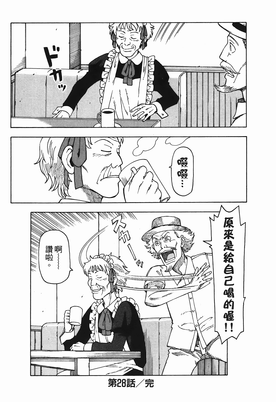 Page 195