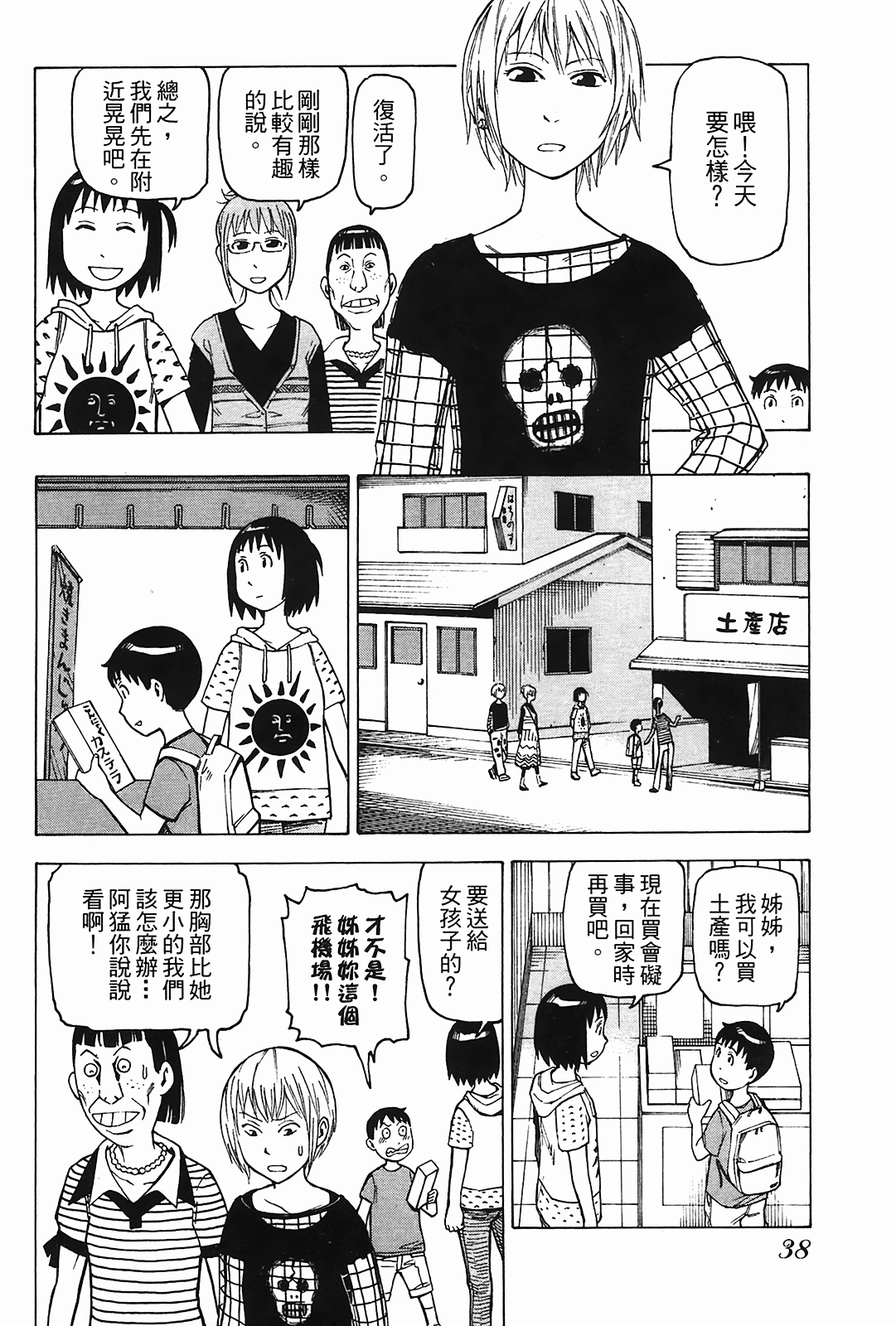 Page 39