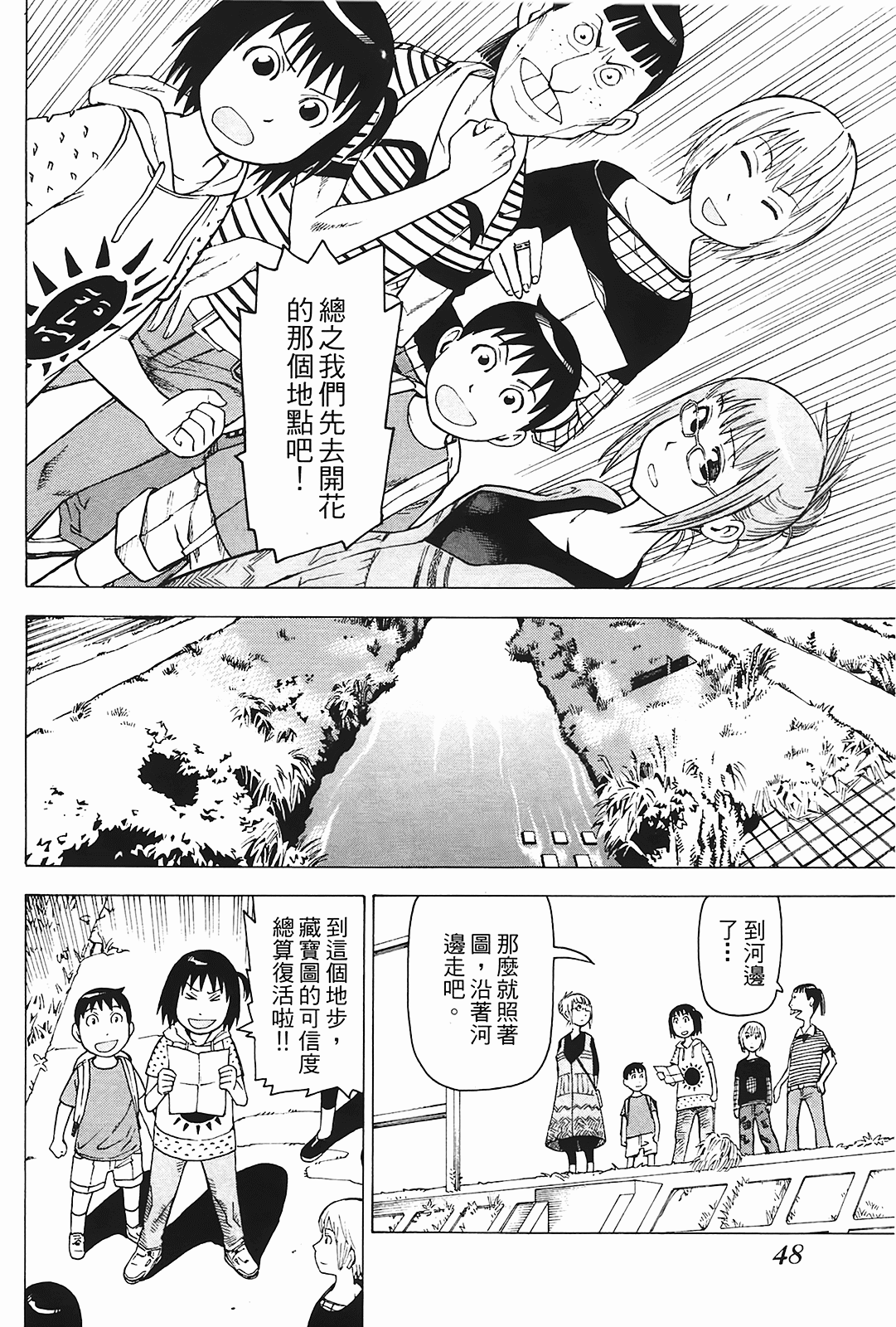 Page 49