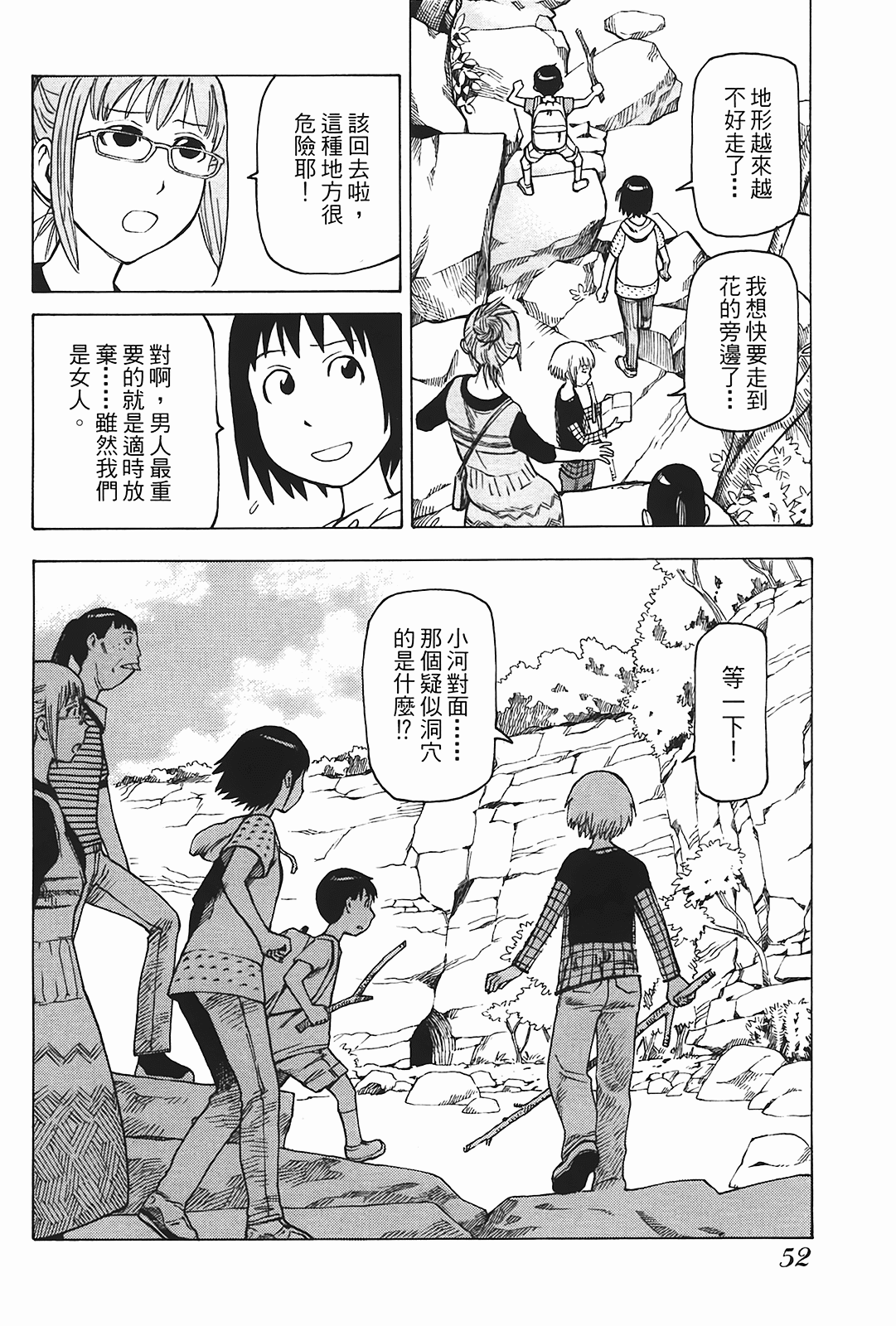 Page 53