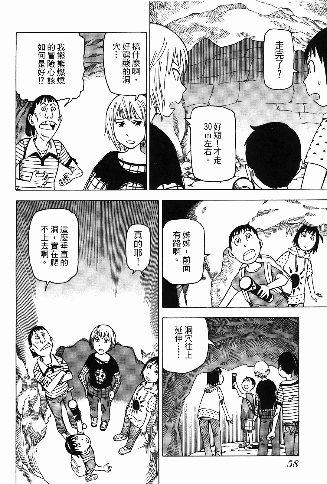 Page 59