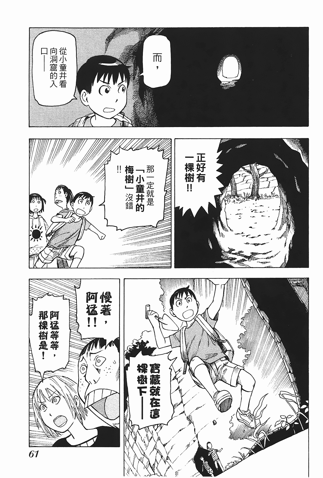 Page 62