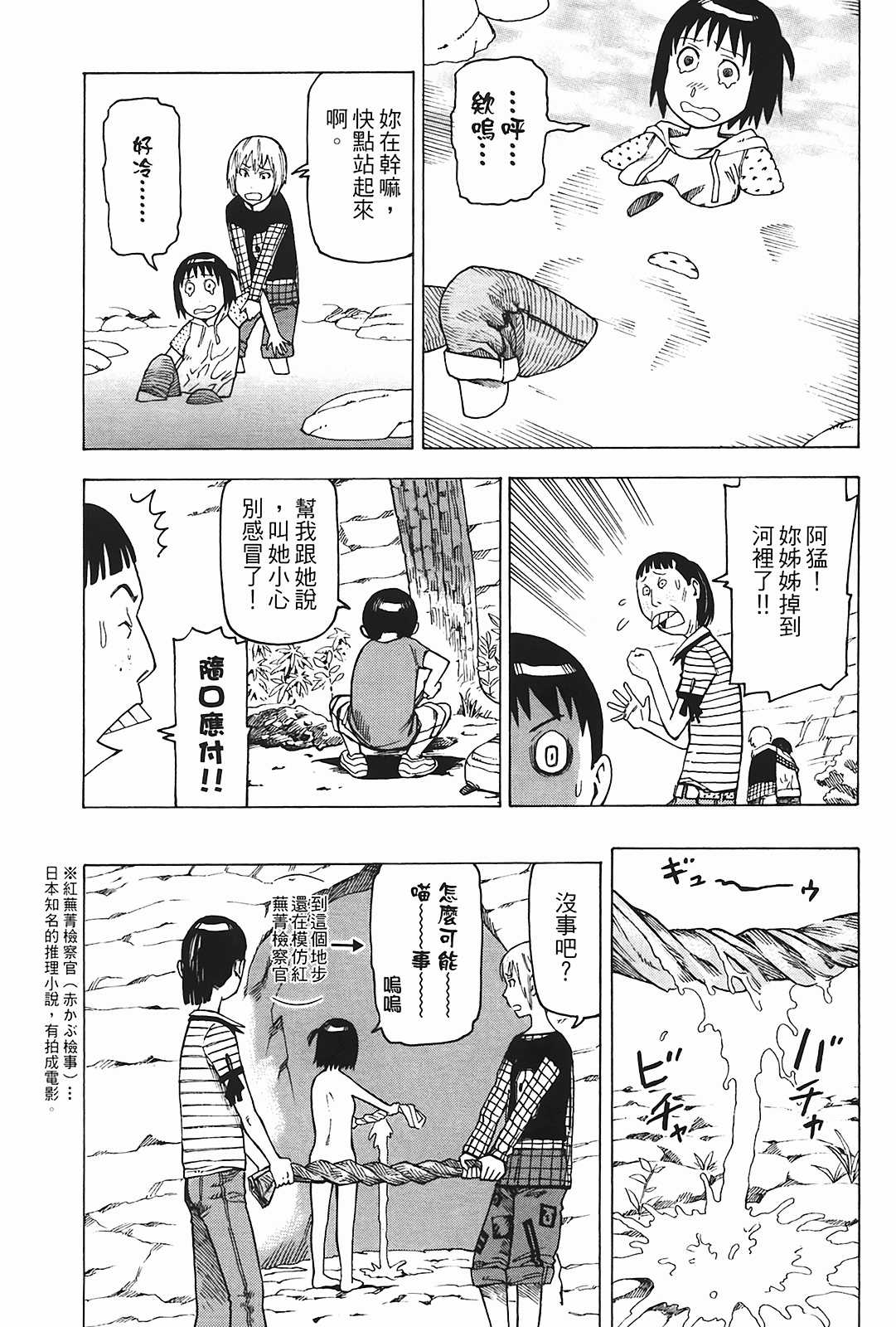 Page 66