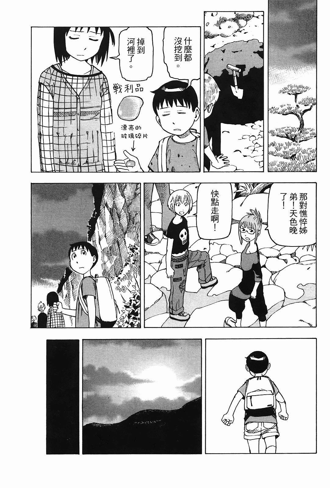 Page 68