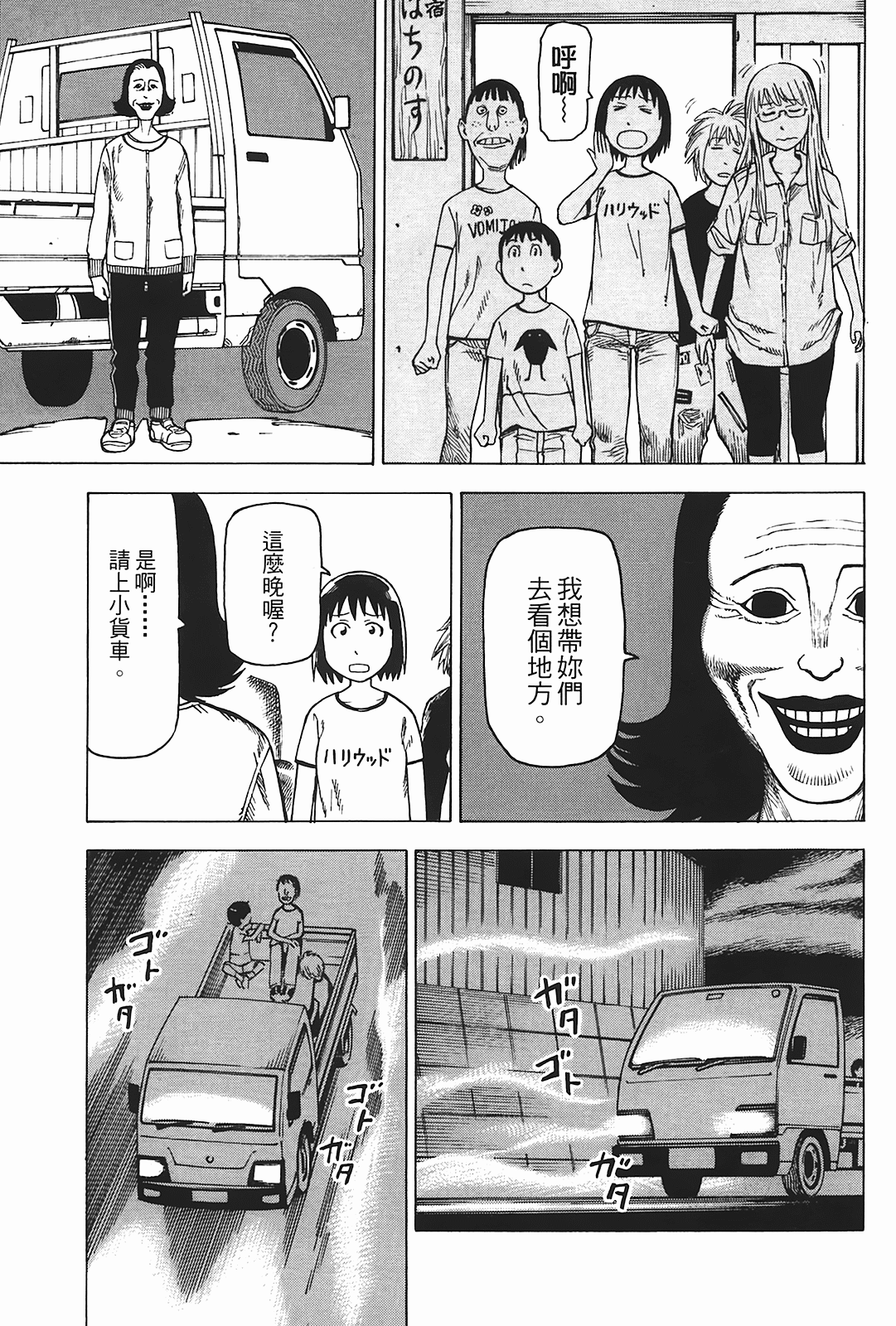 Page 70