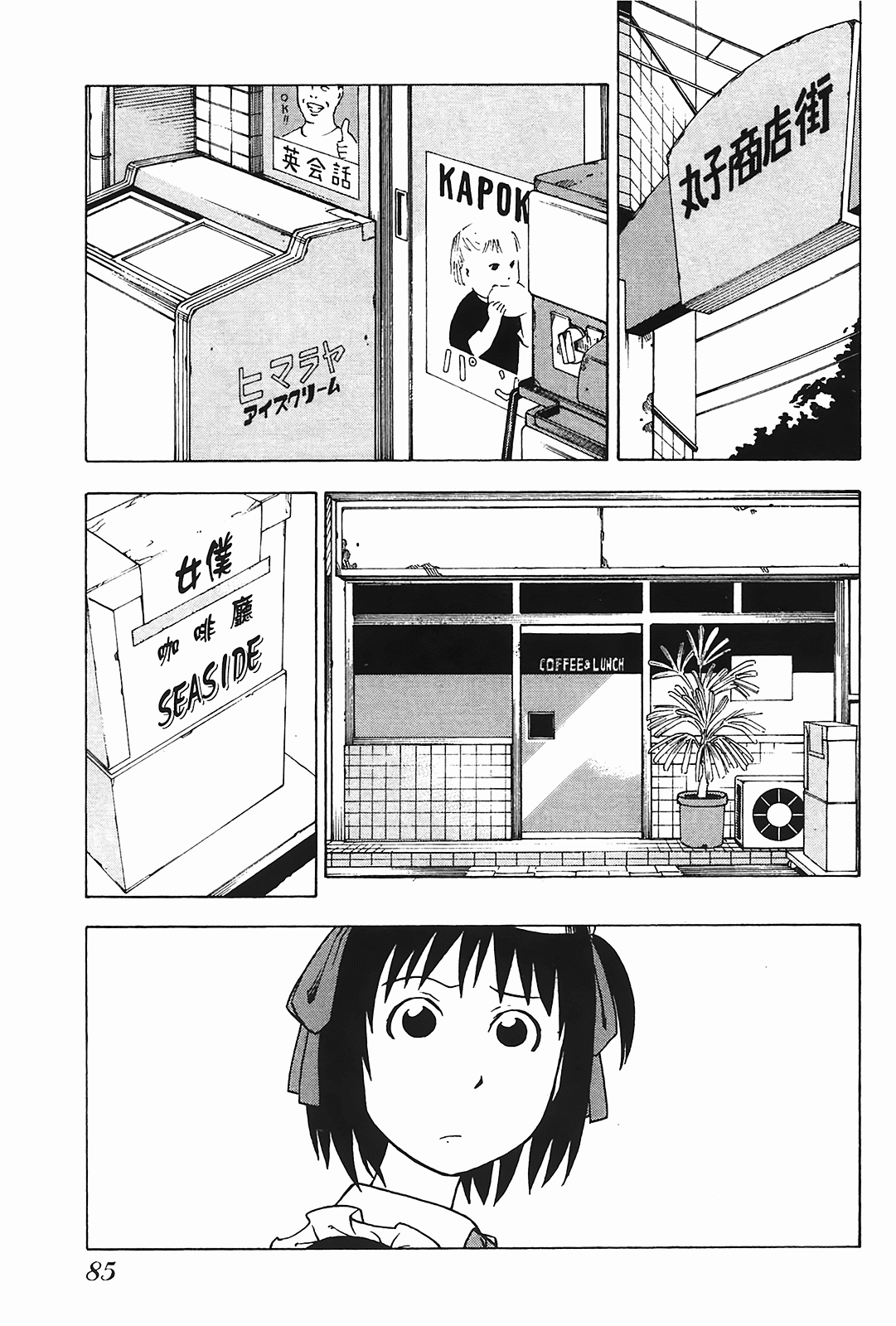 Page 86