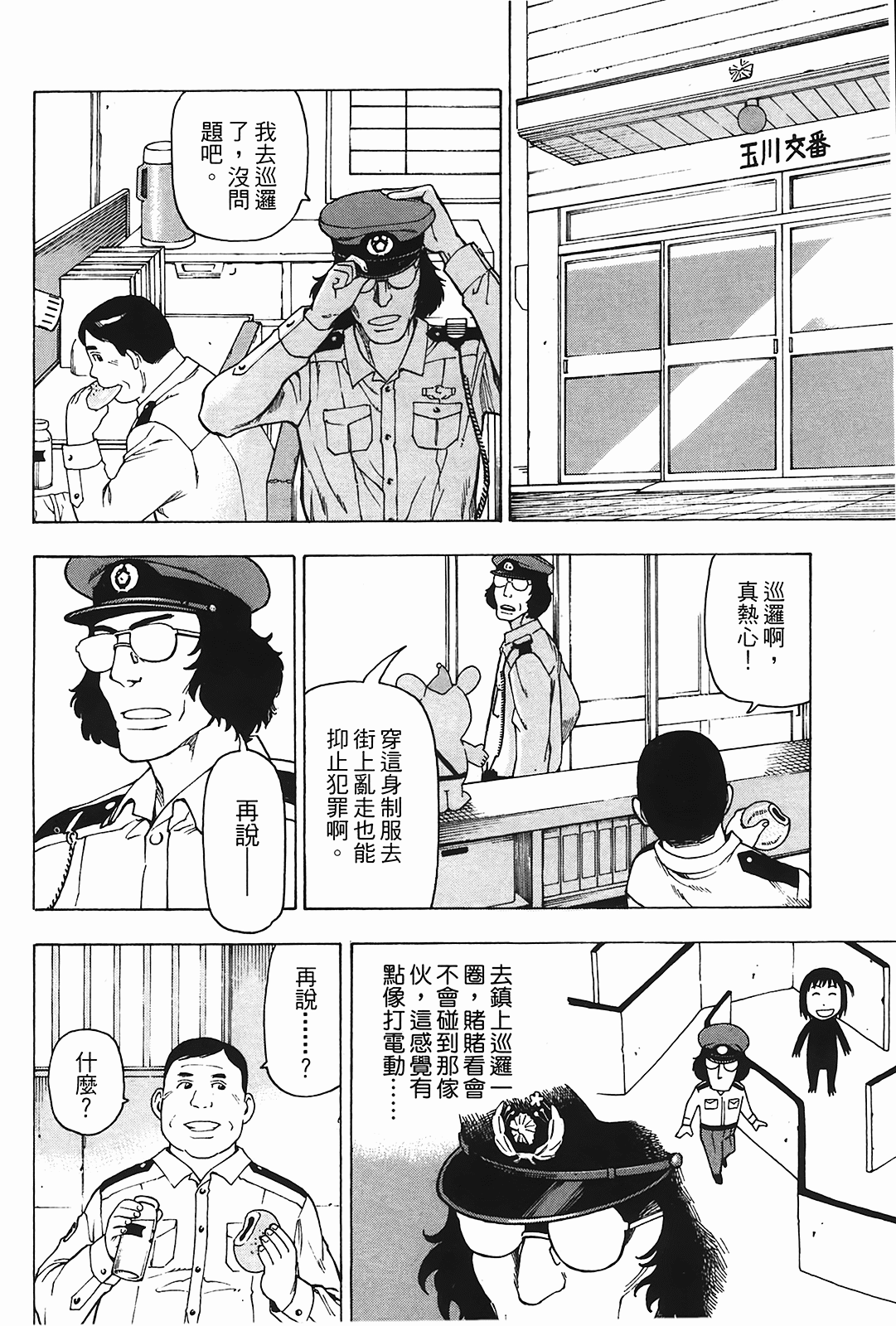 Page 89