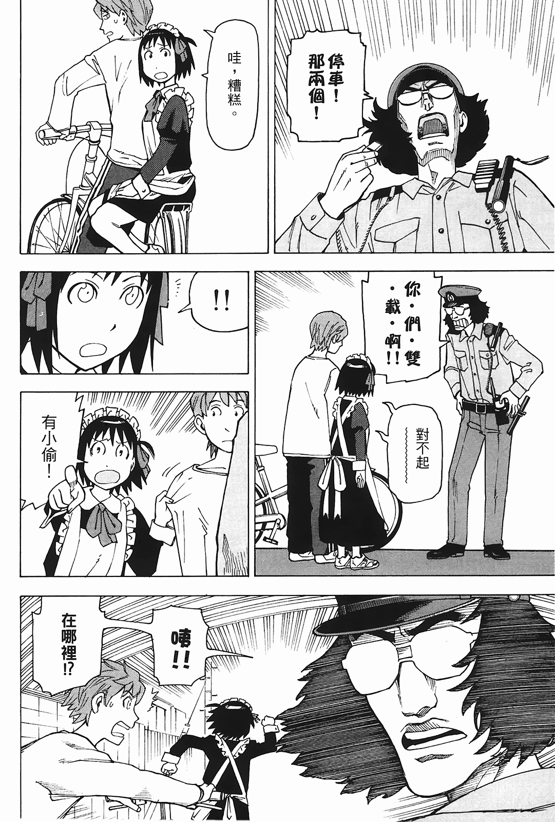 Page 113