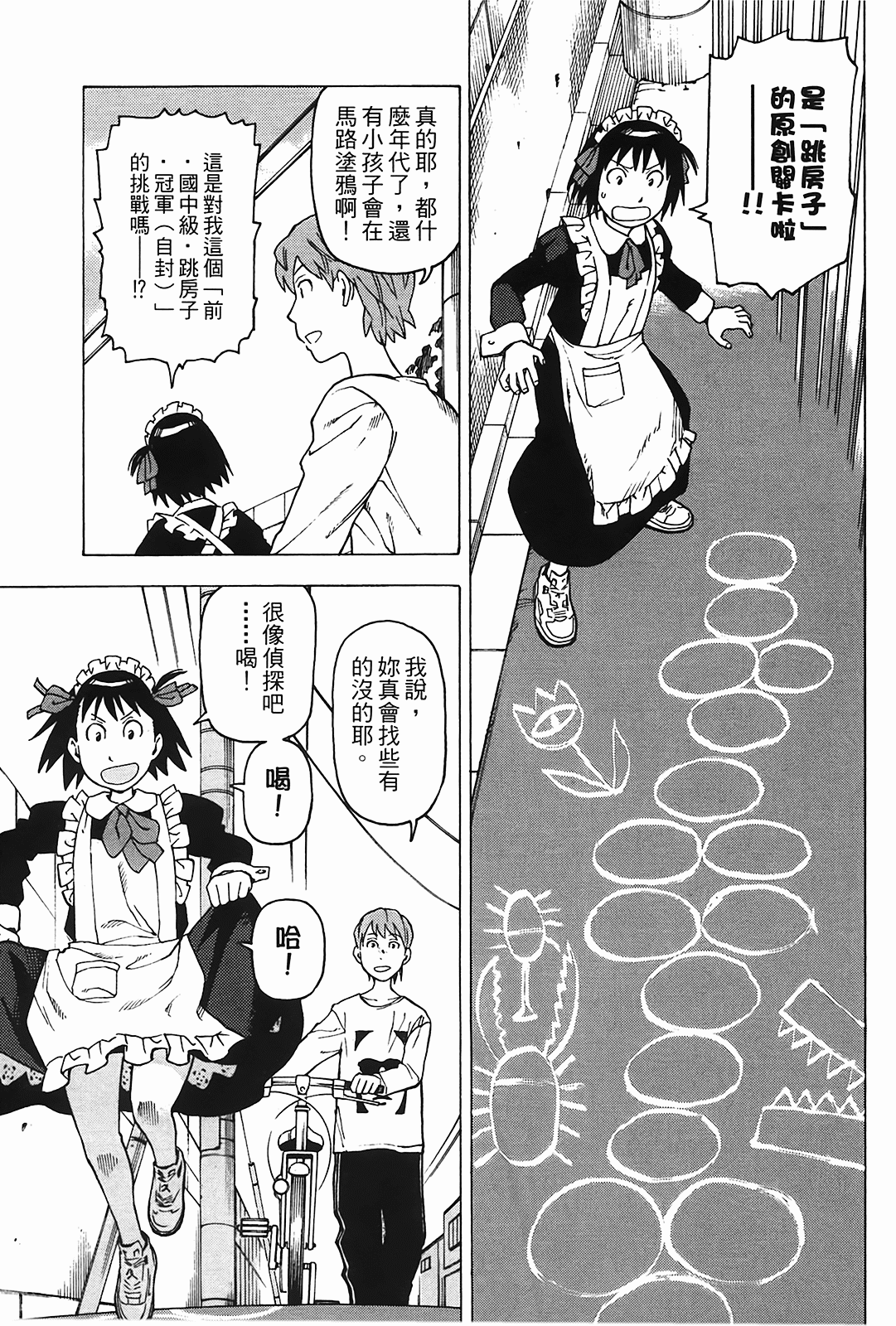 Page 118