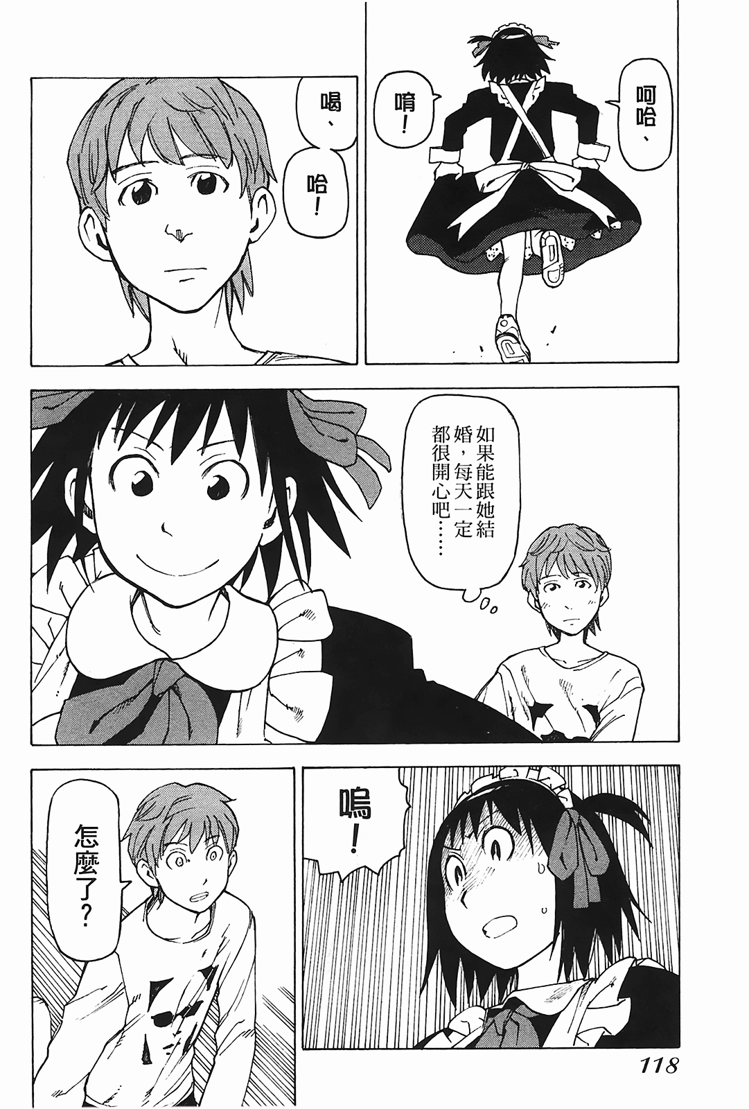 Page 119
