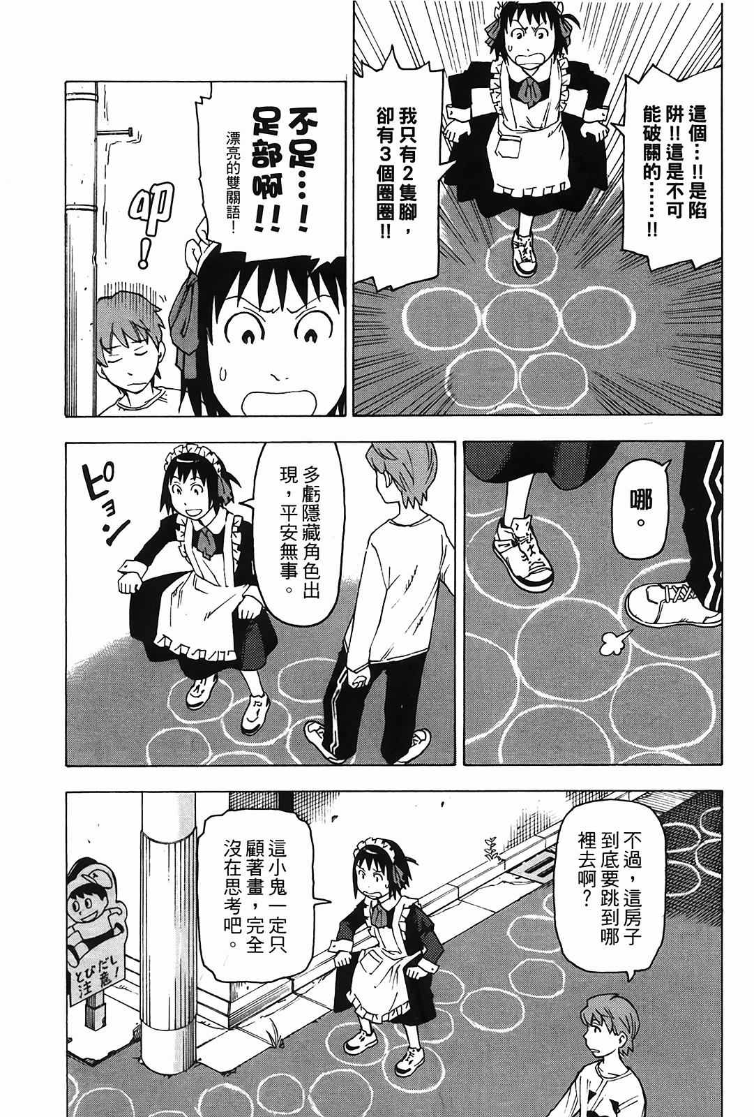 Page 120