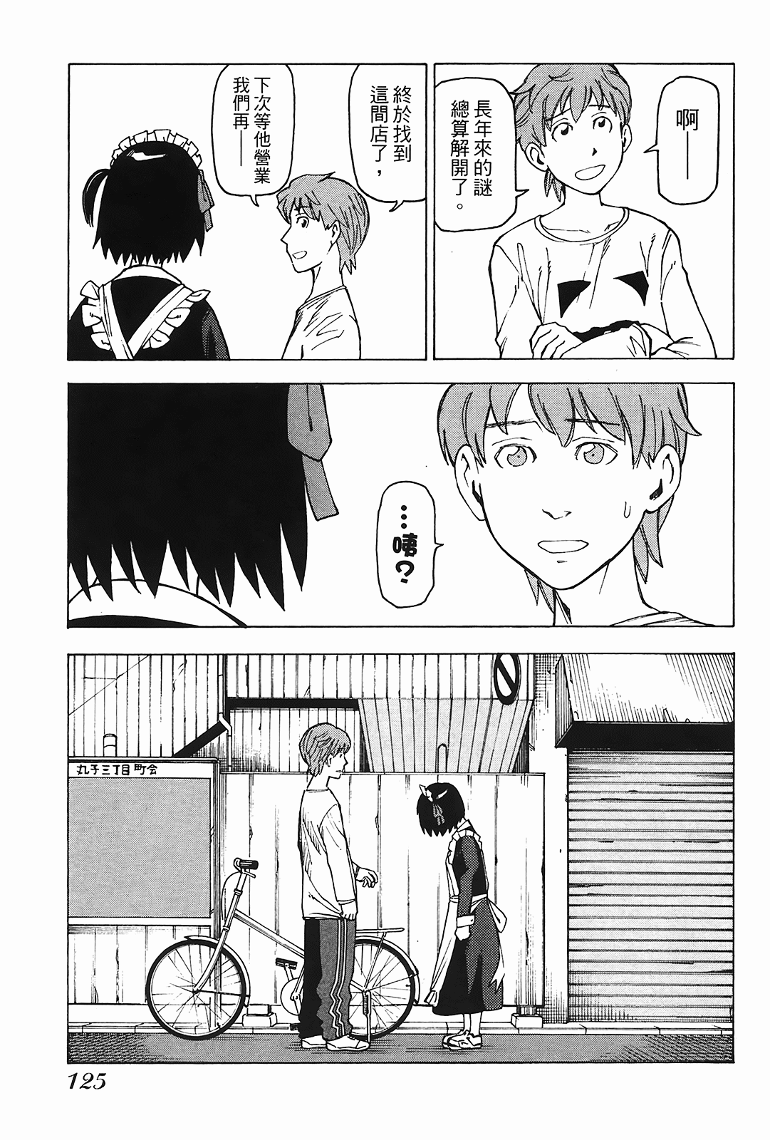 Page 126