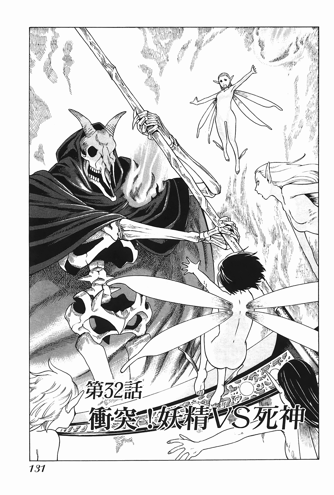 Page 132