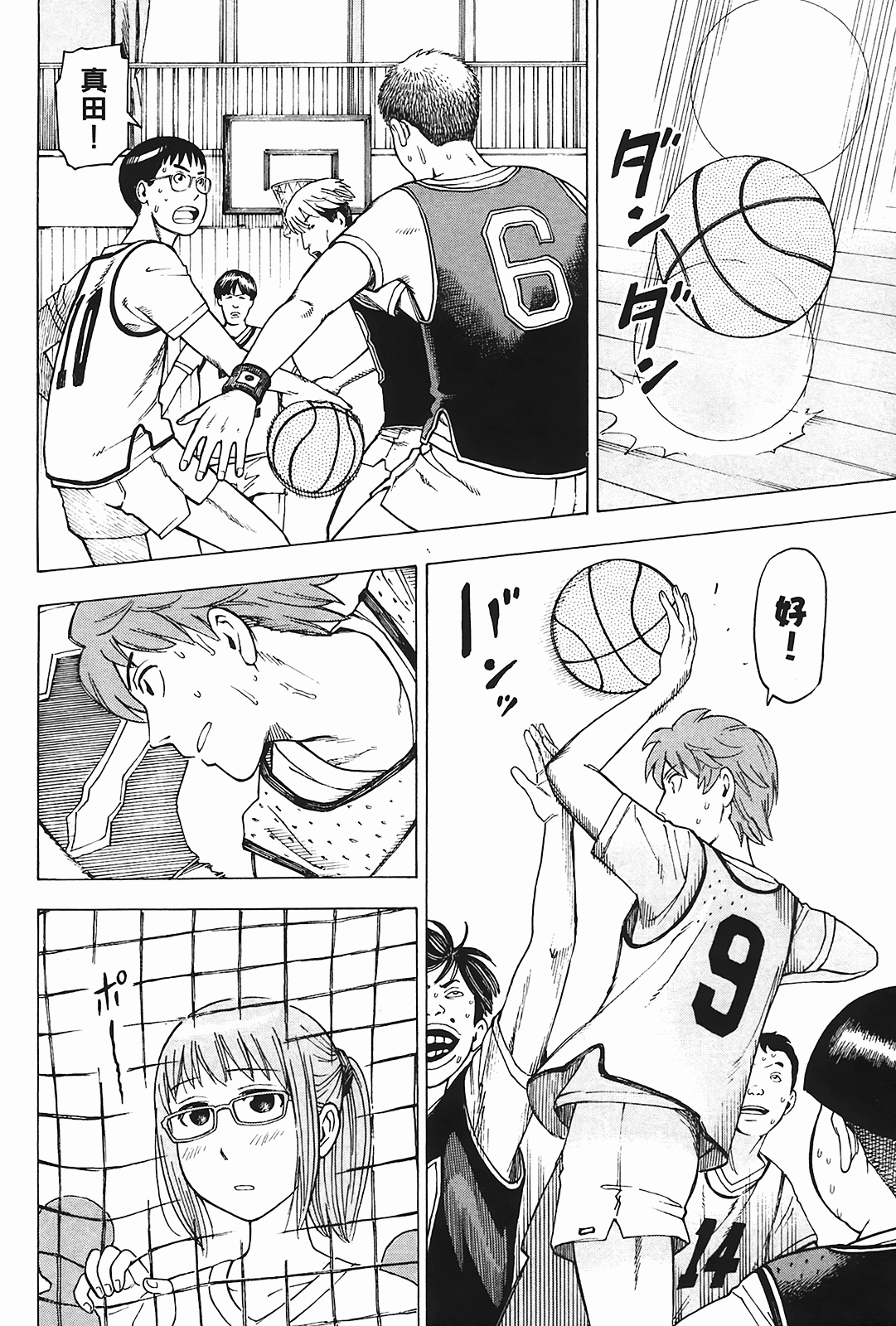 Page 133