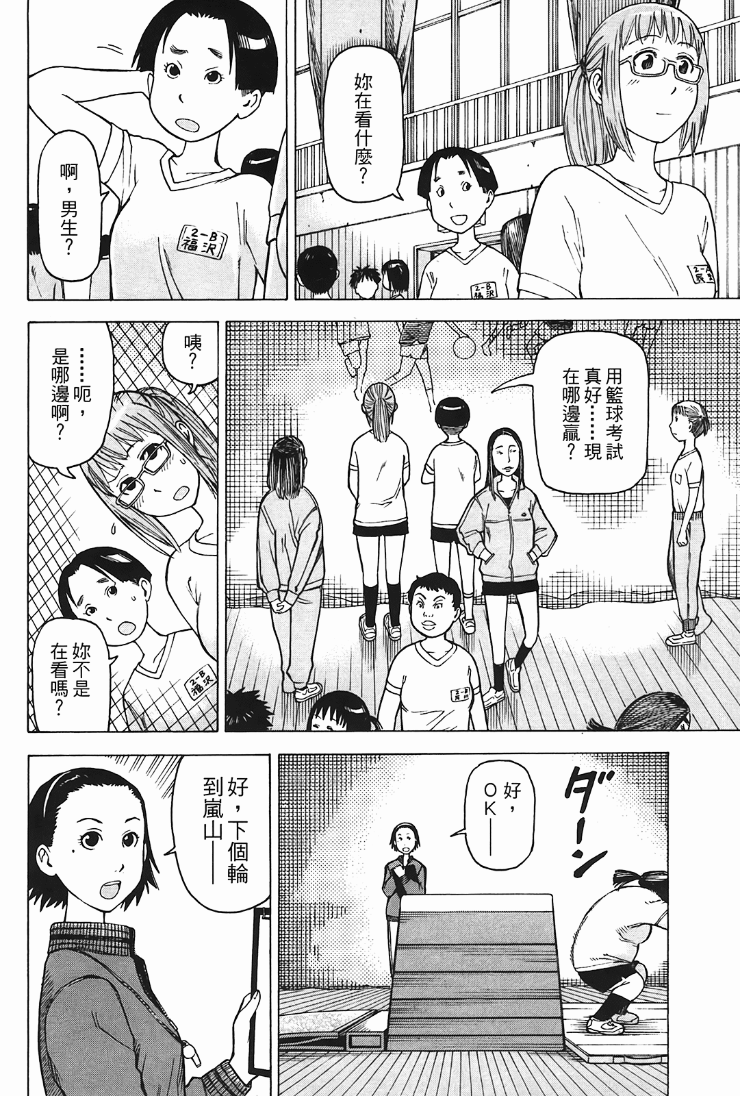 Page 135