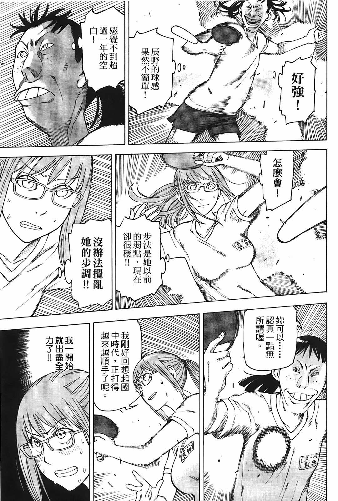 Page 146