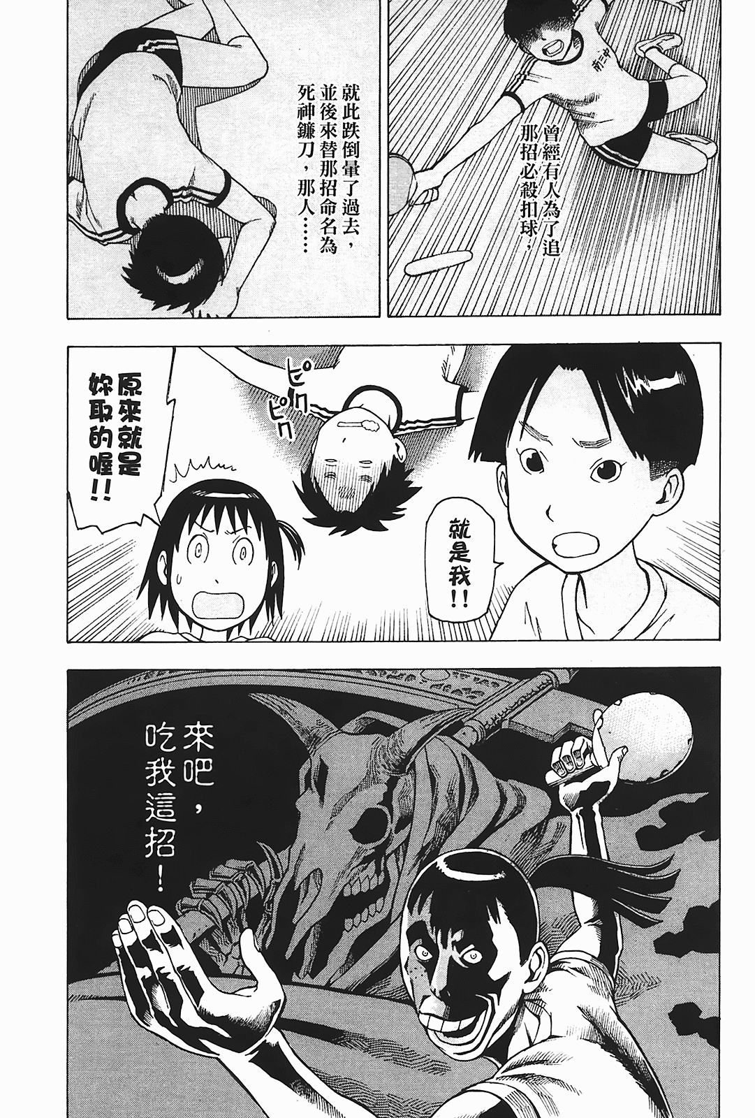 Page 148