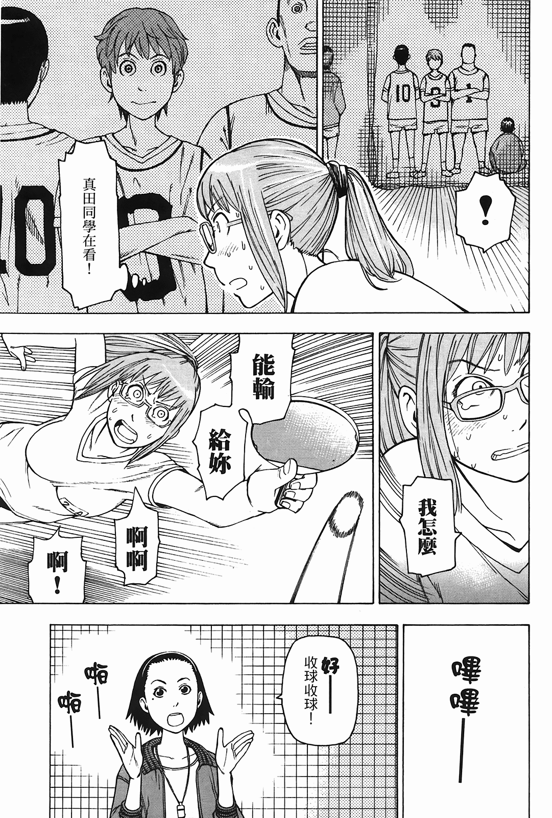 Page 150