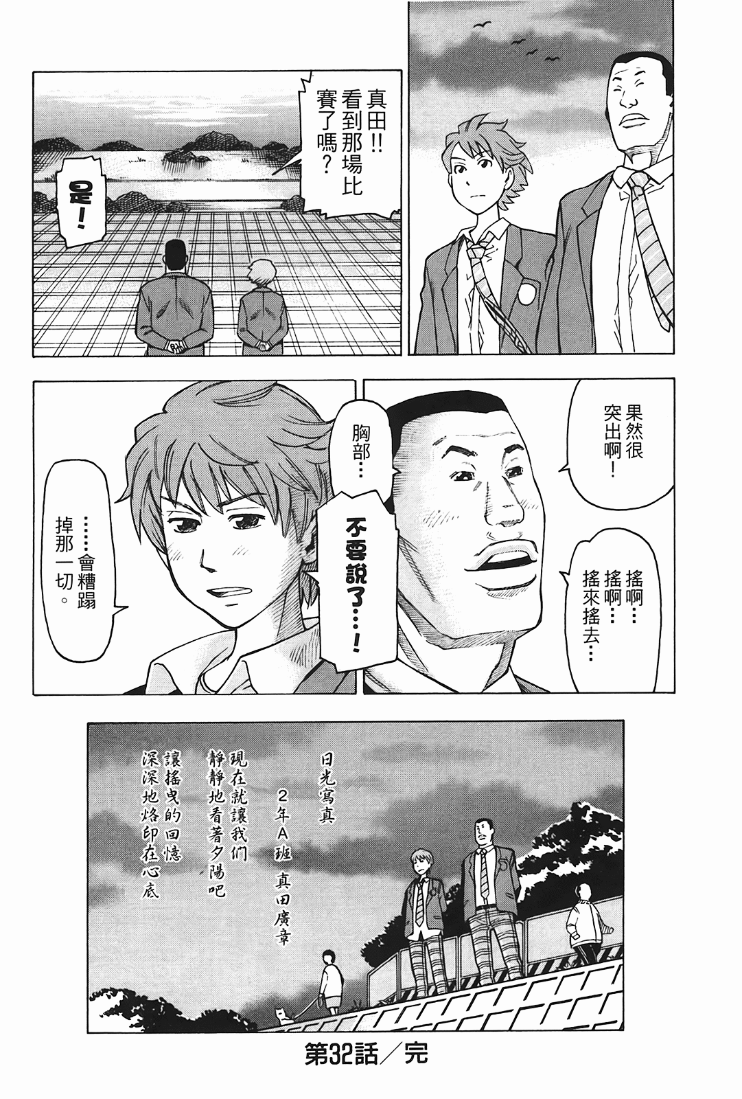 Page 153