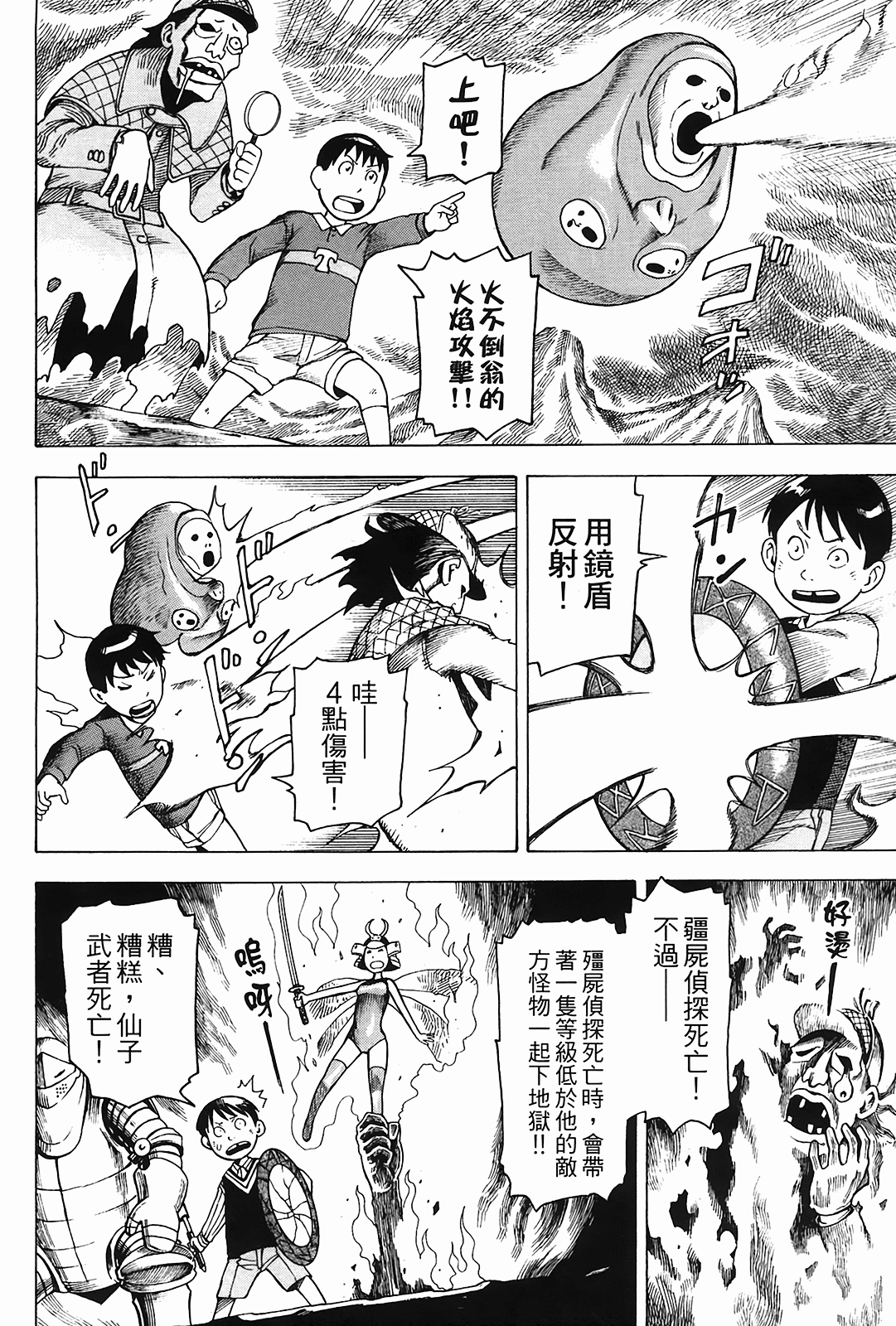 Page 155