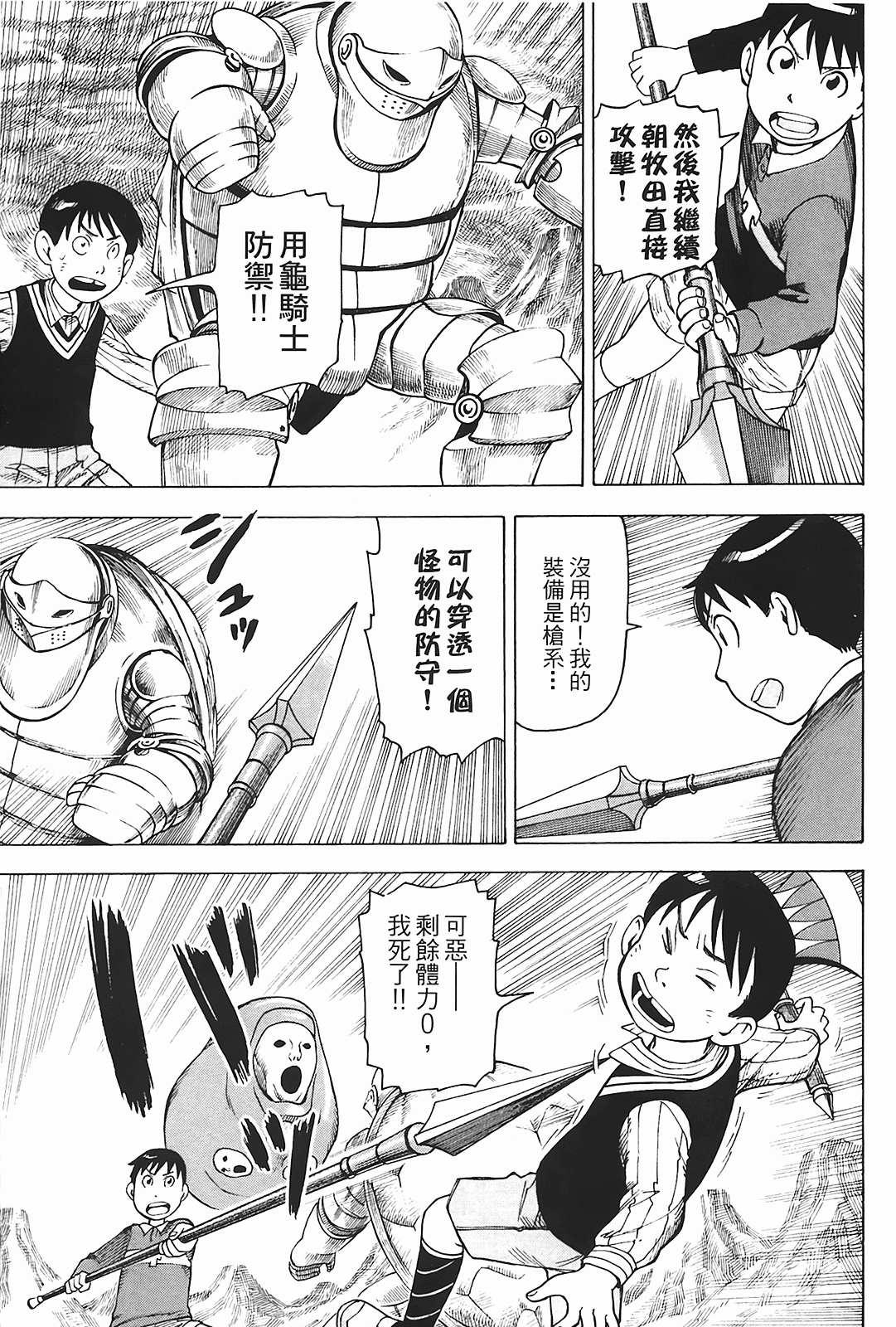 Page 156