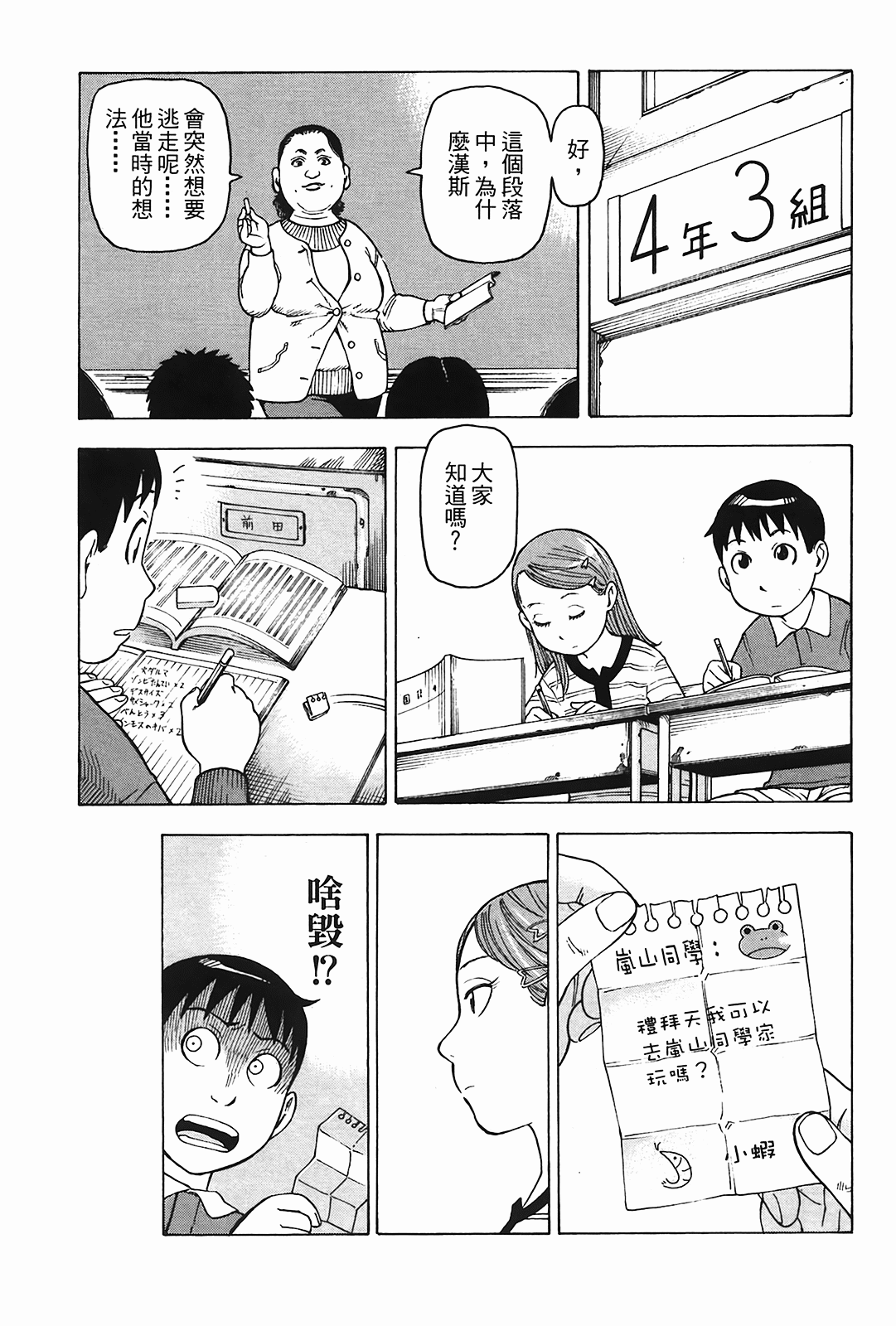 Page 158