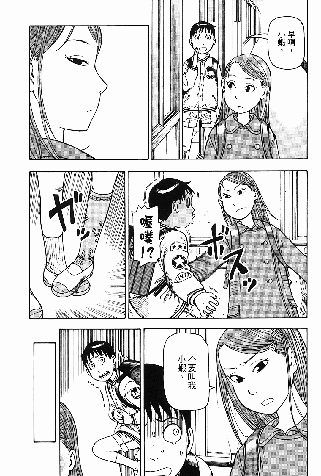 Page 176