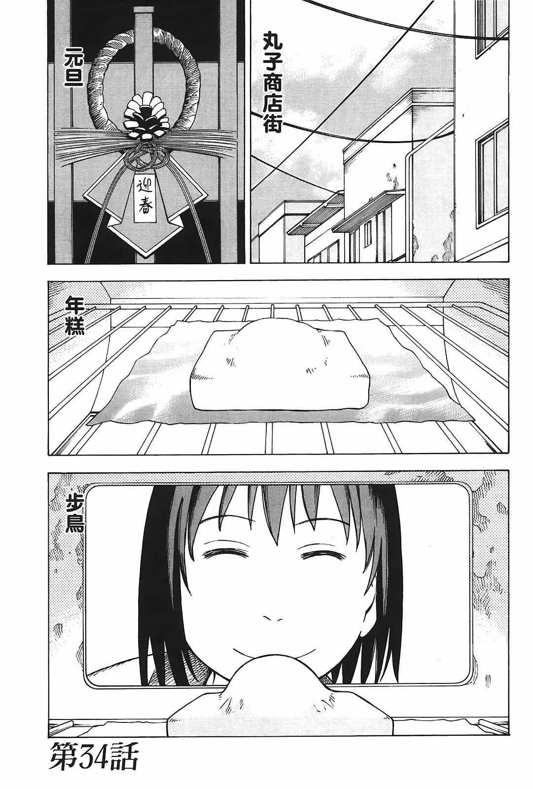 Page 180