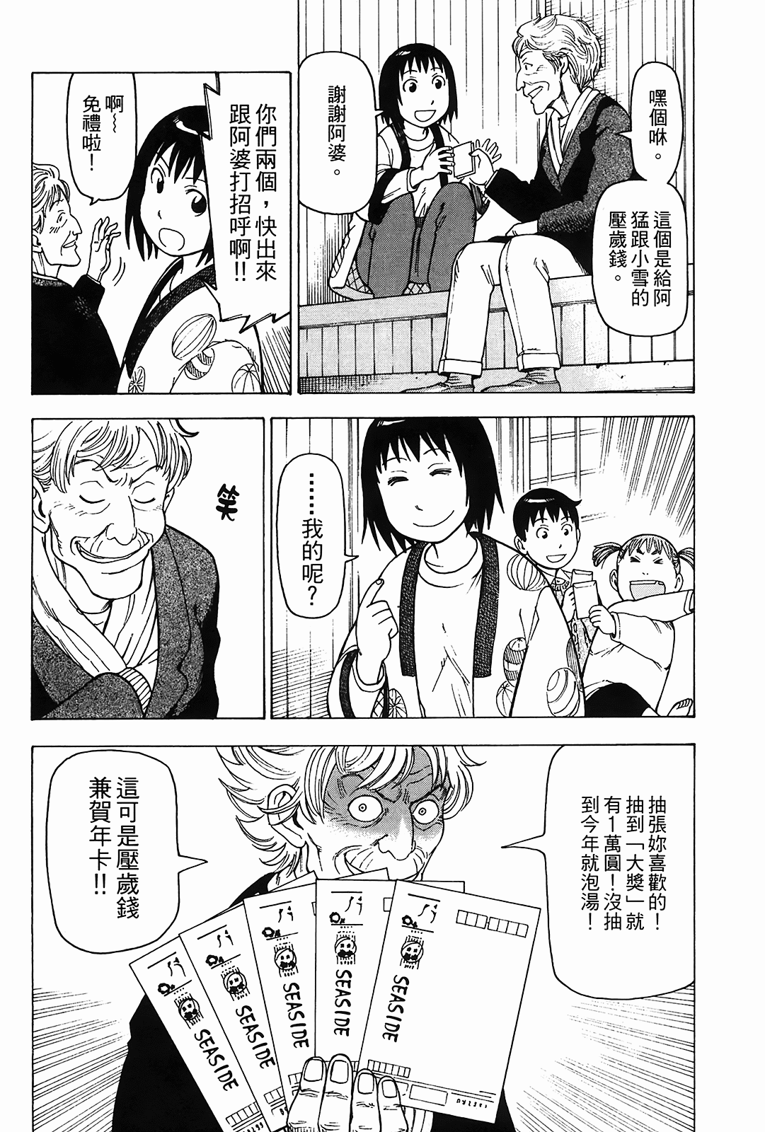 Page 187