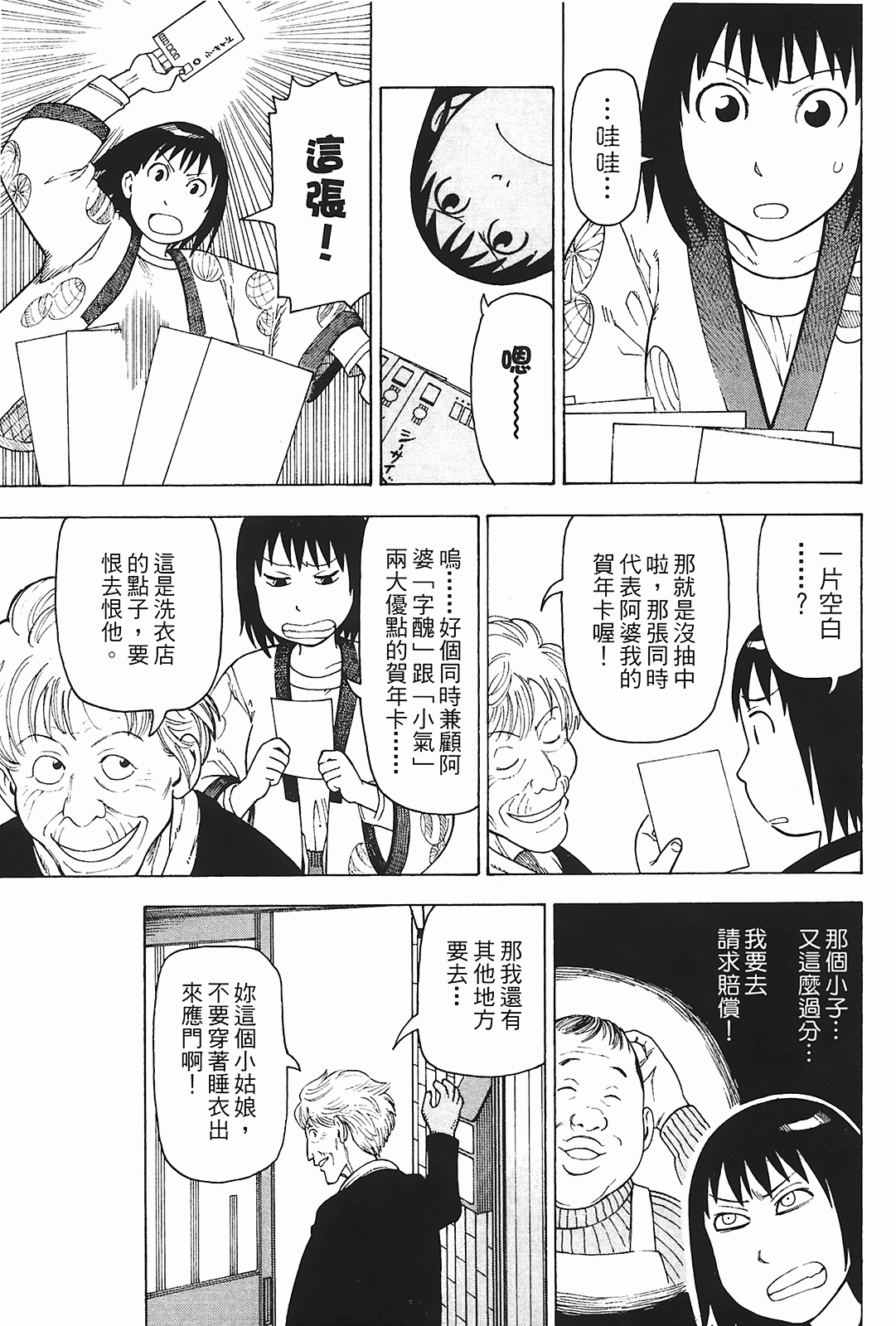 Page 188
