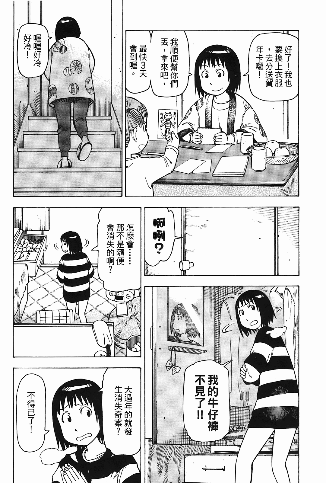 Page 189