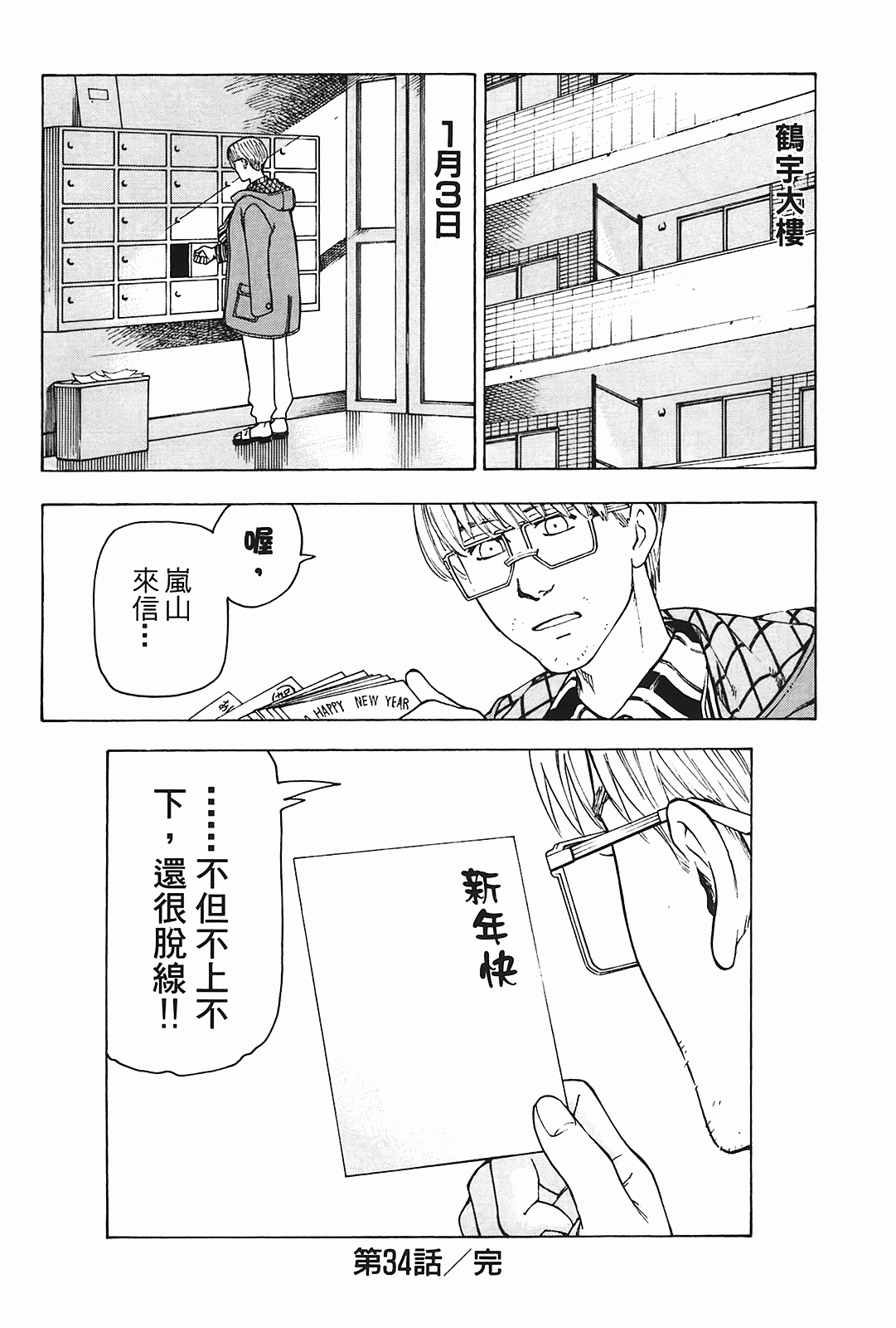 Page 199