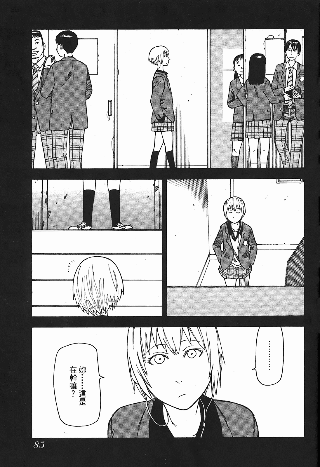 Page 88