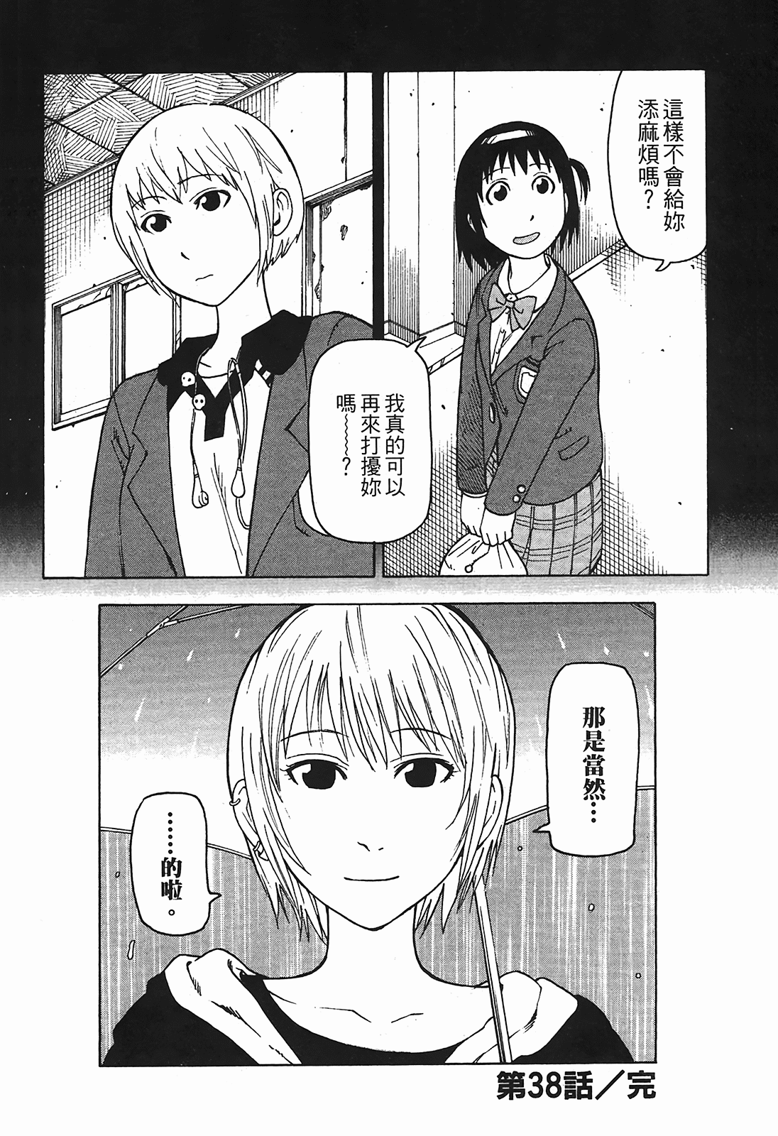 Page 91