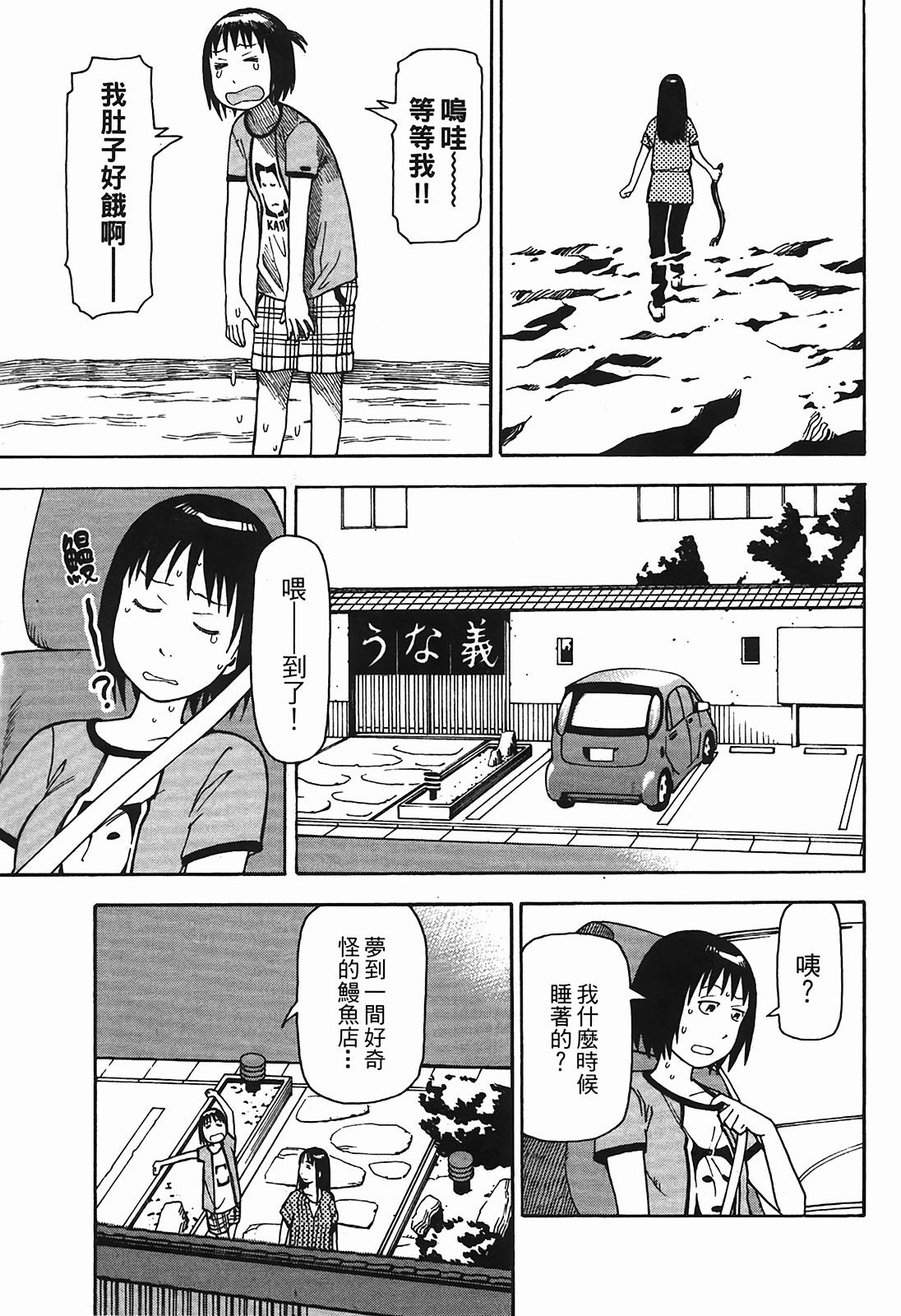 Page 104