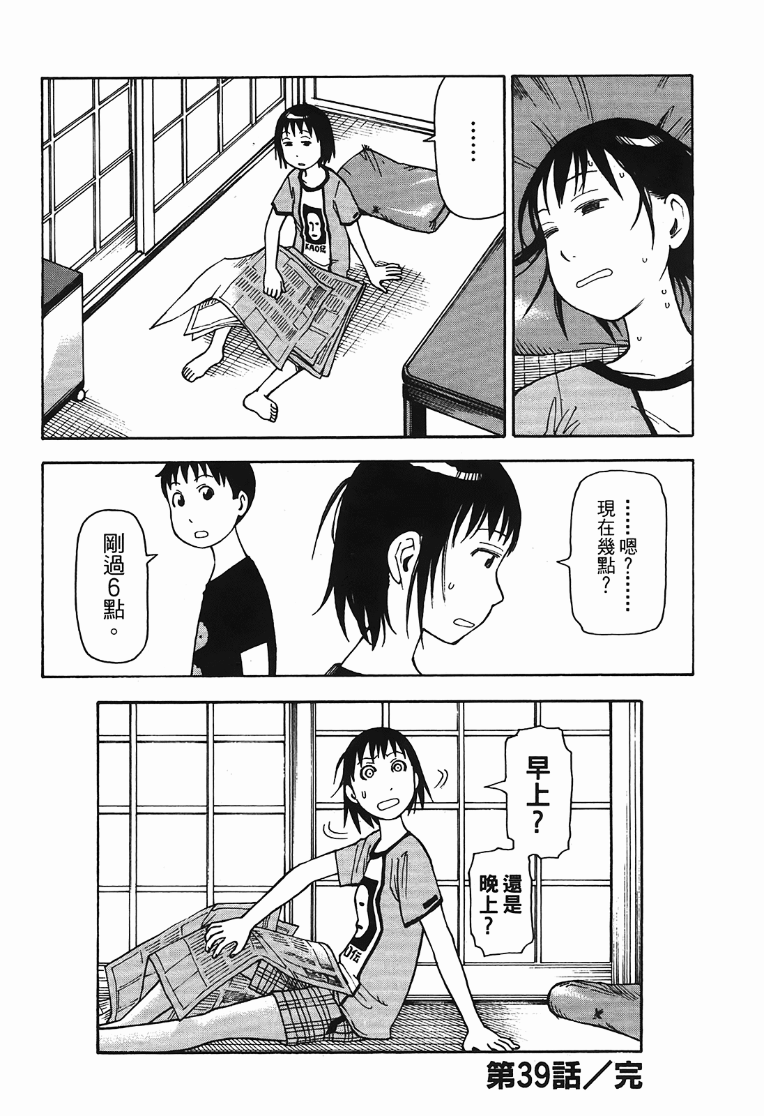 Page 113