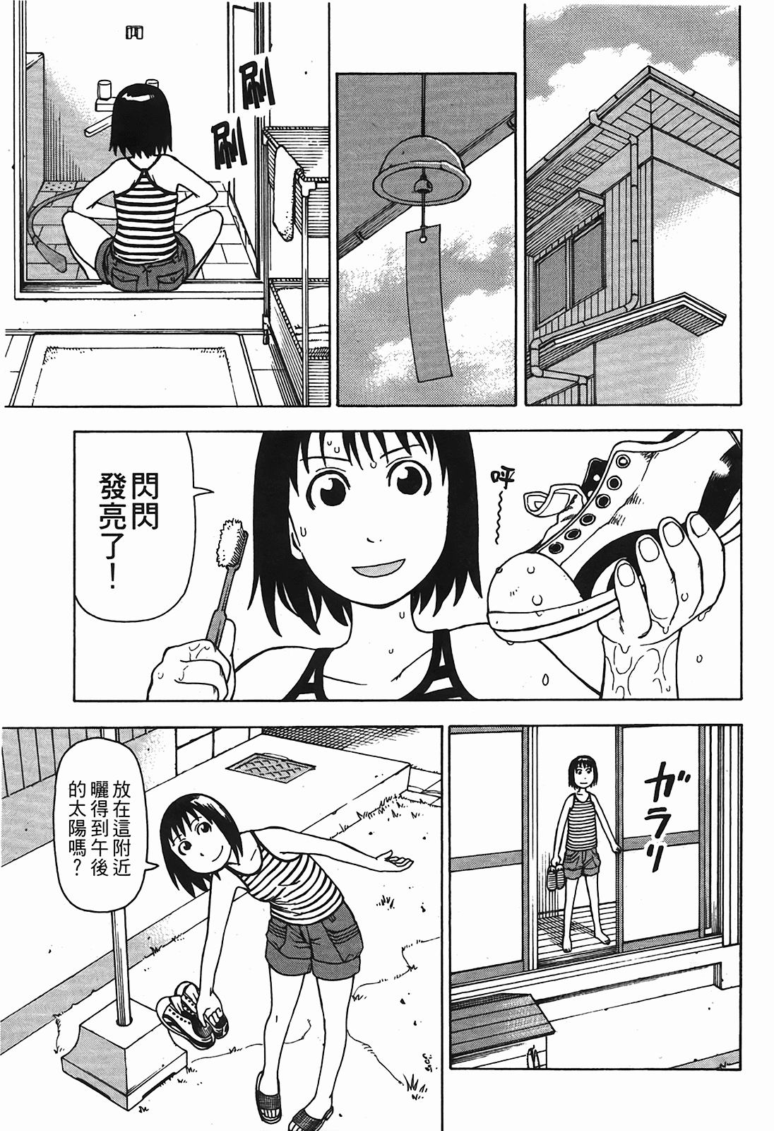 Page 116