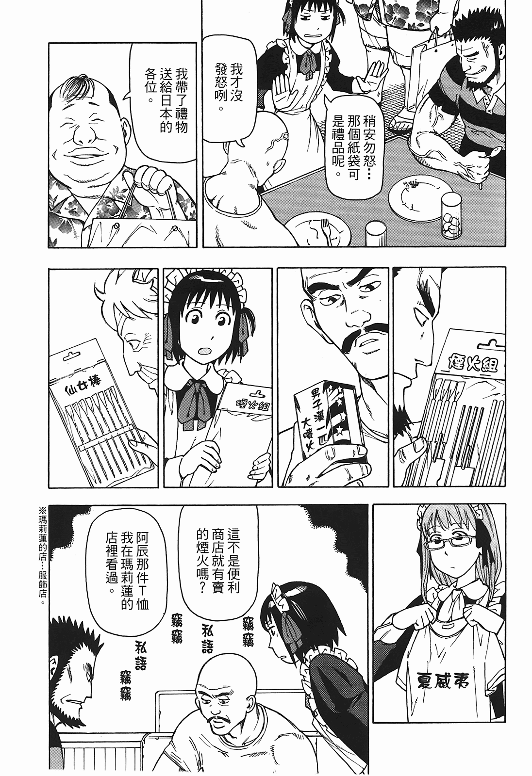 Page 122