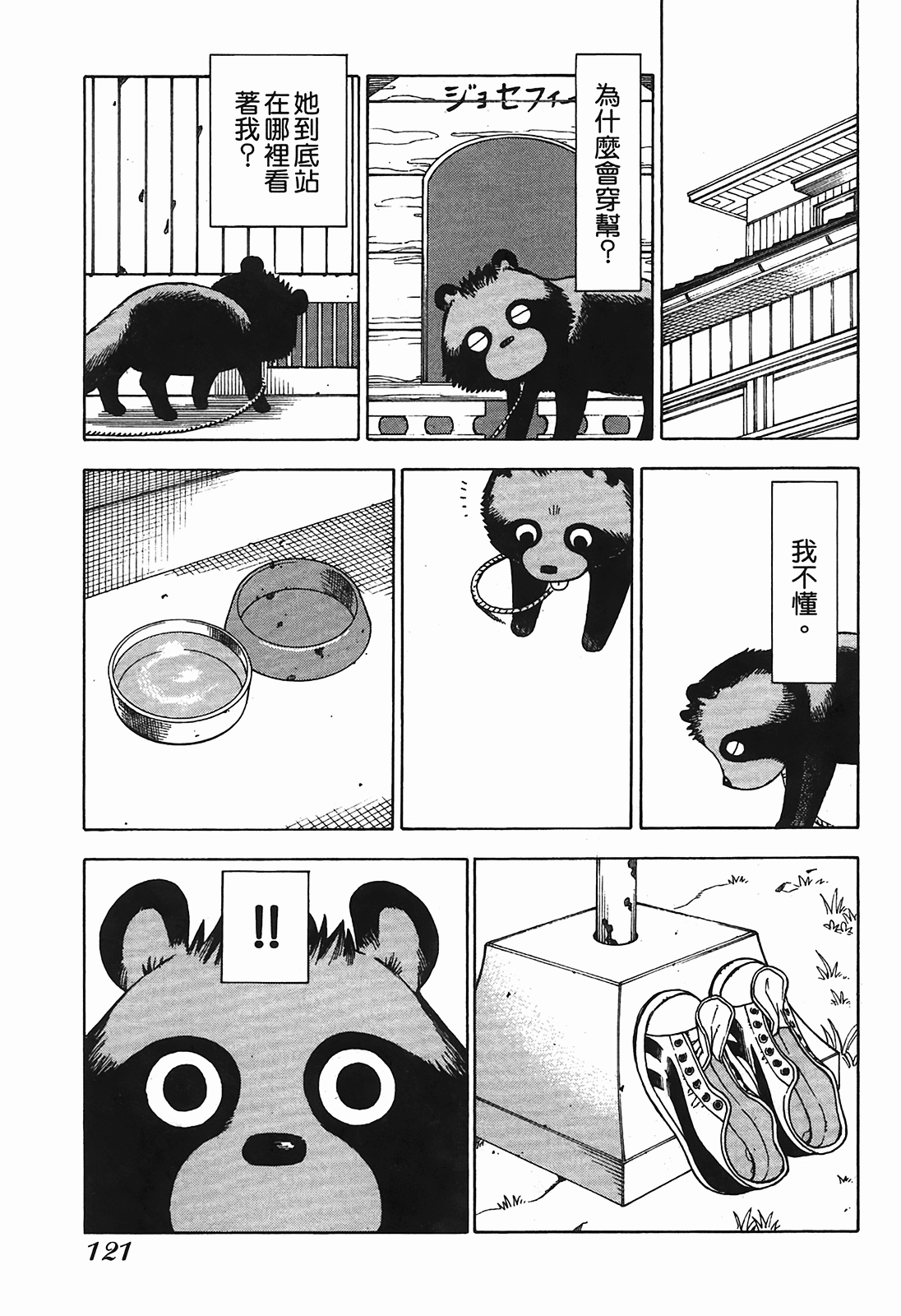 Page 124