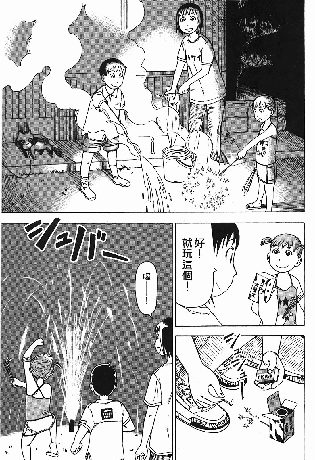 Page 128