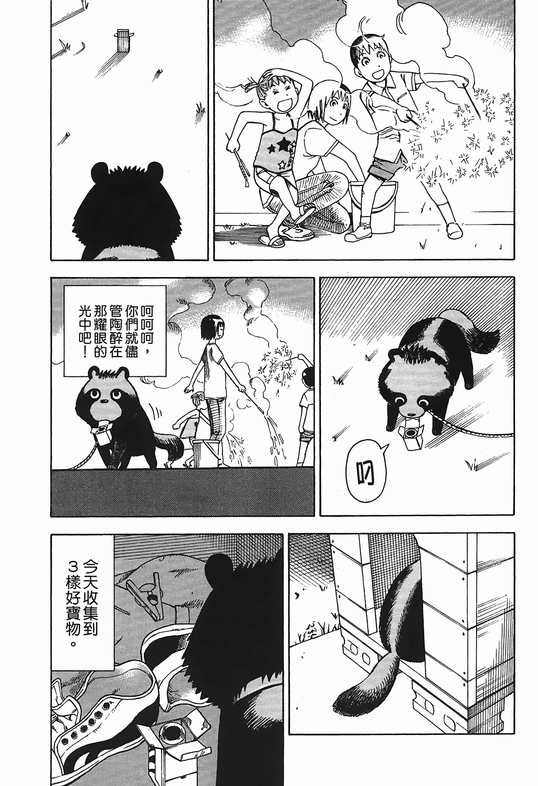 Page 130