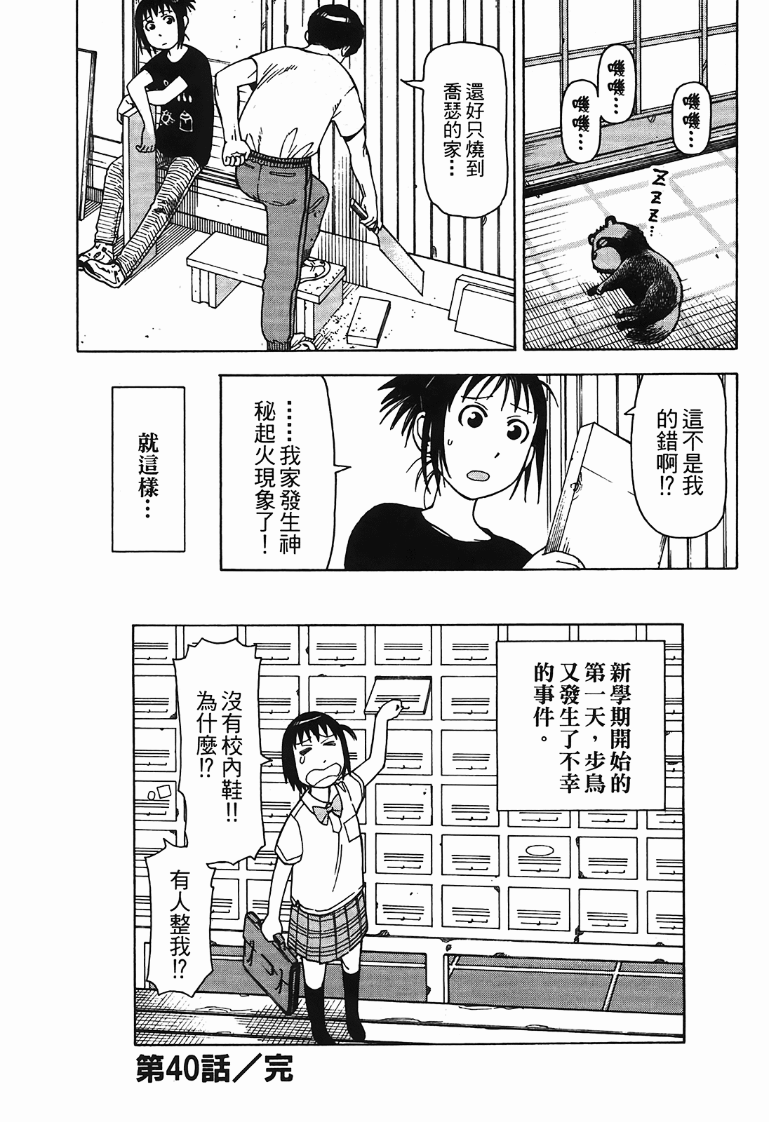 Page 134