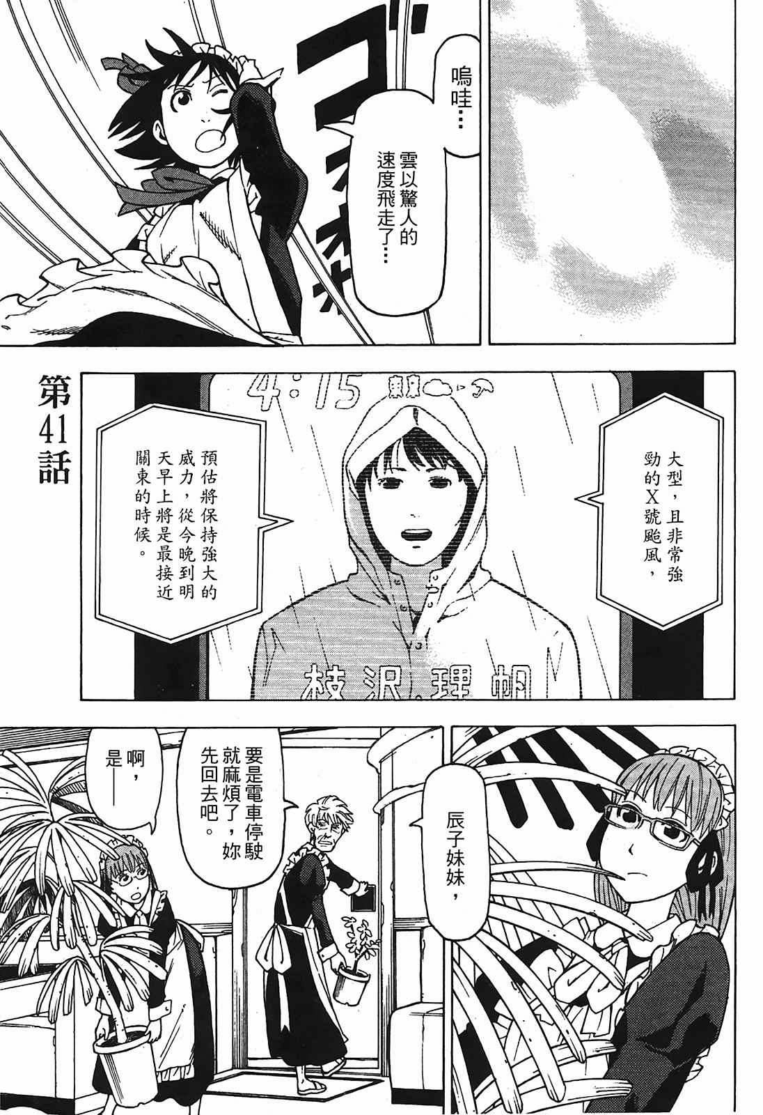 Page 136