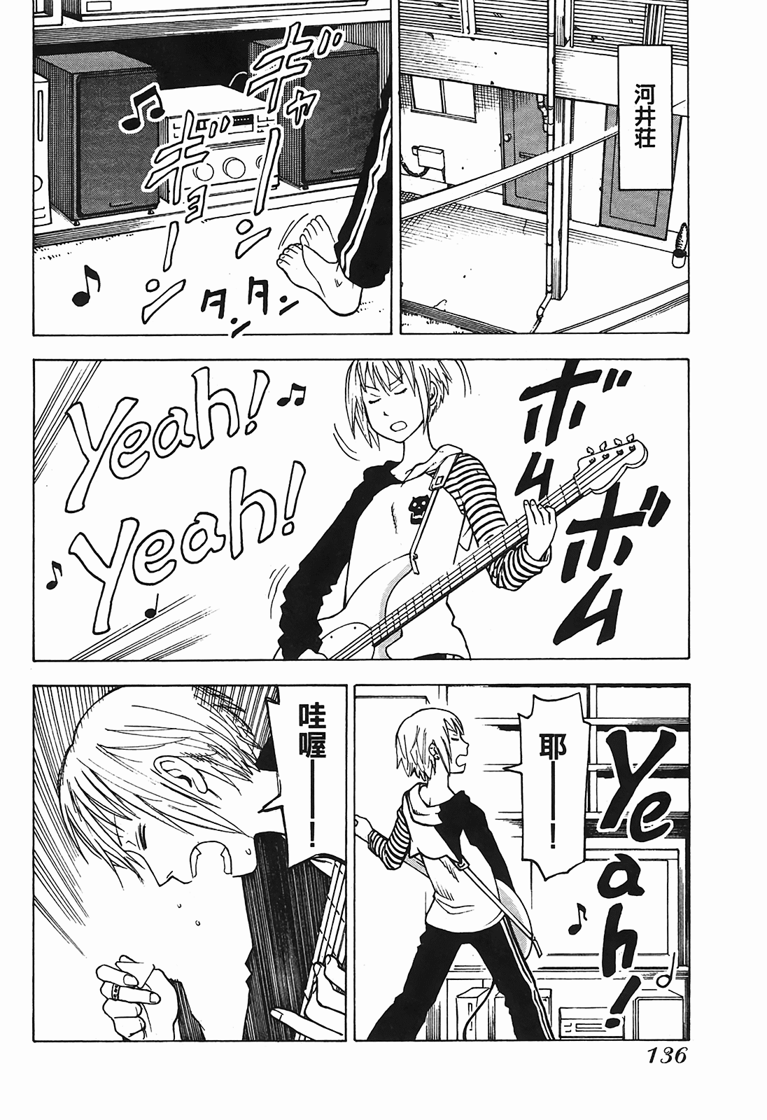 Page 139