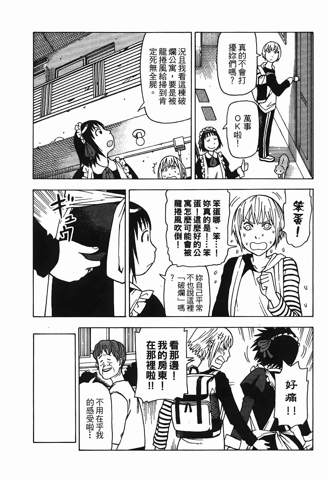 Page 142