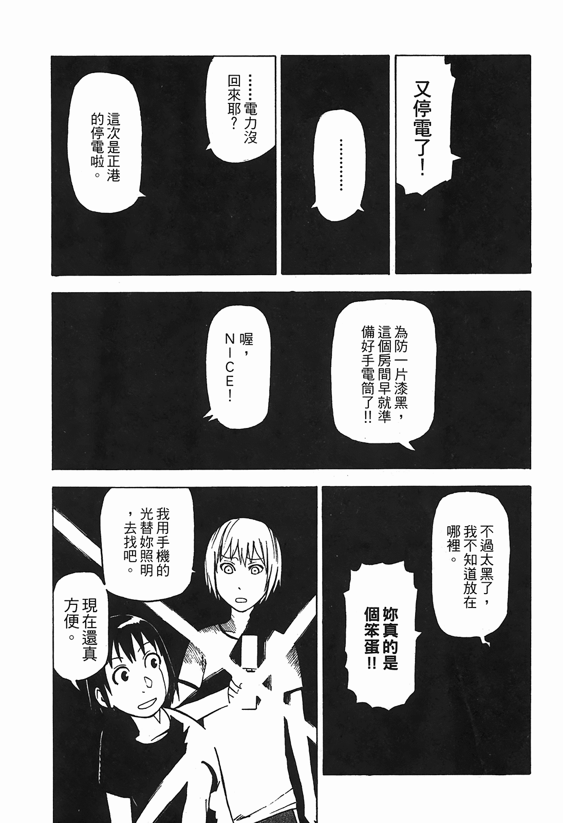 Page 148
