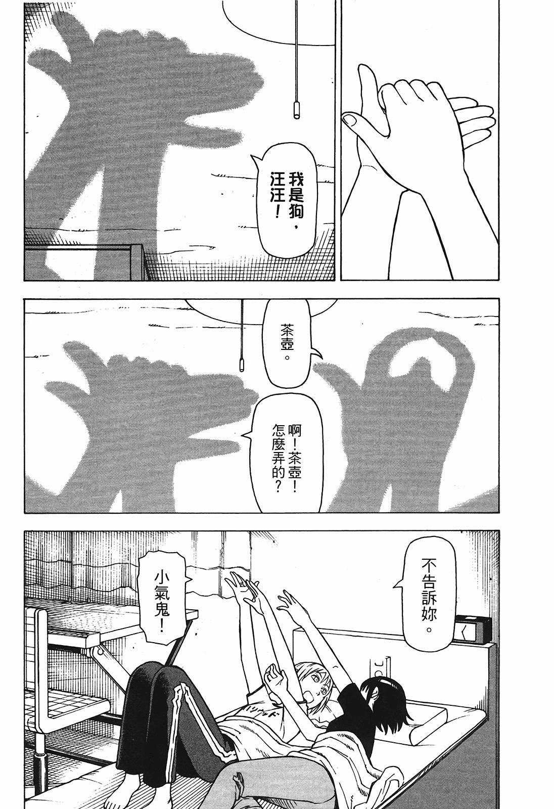 Page 151