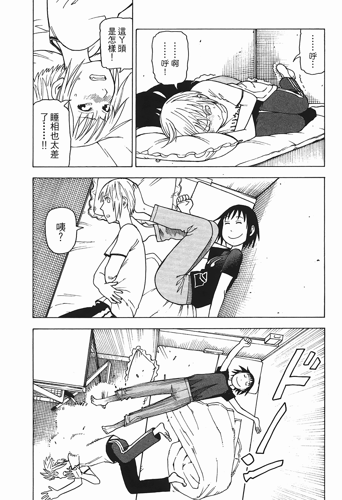 Page 154